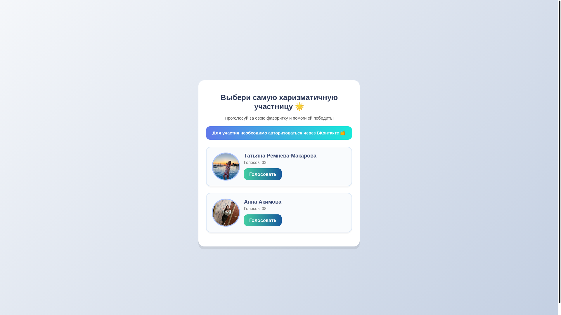 website screenshot of https://odysseymanufacturing.net/