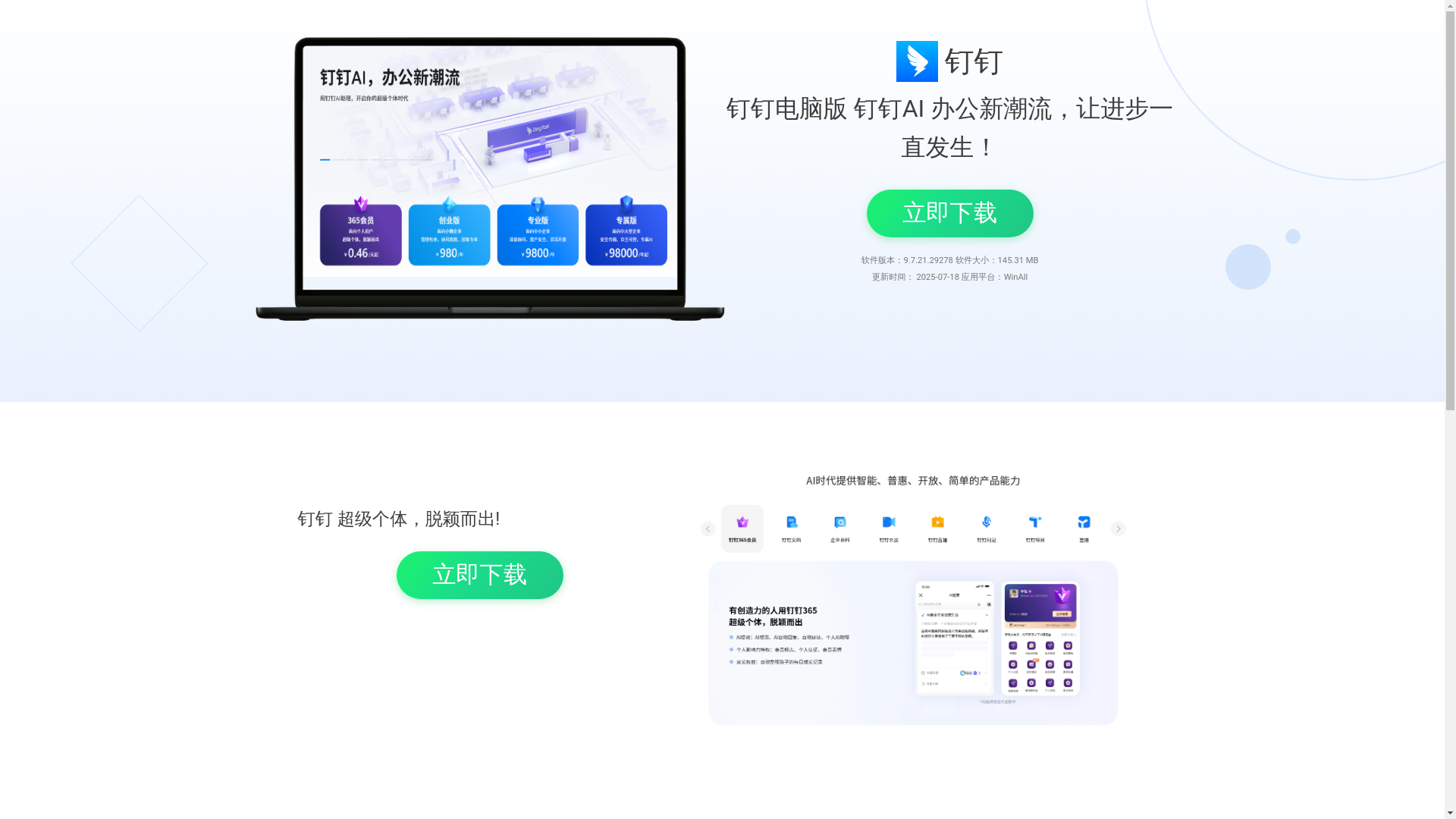 website screenshot of https://xyx23dtk2k.pages.dev/