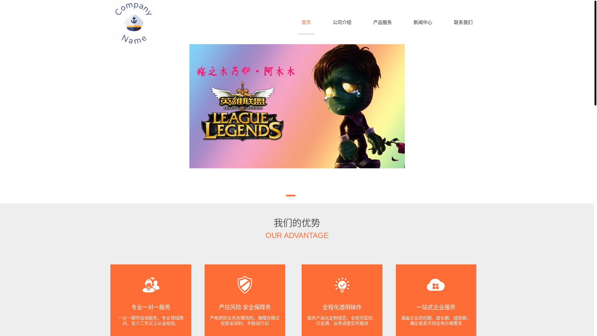 website screenshot of https://zh-download-ng28.com/