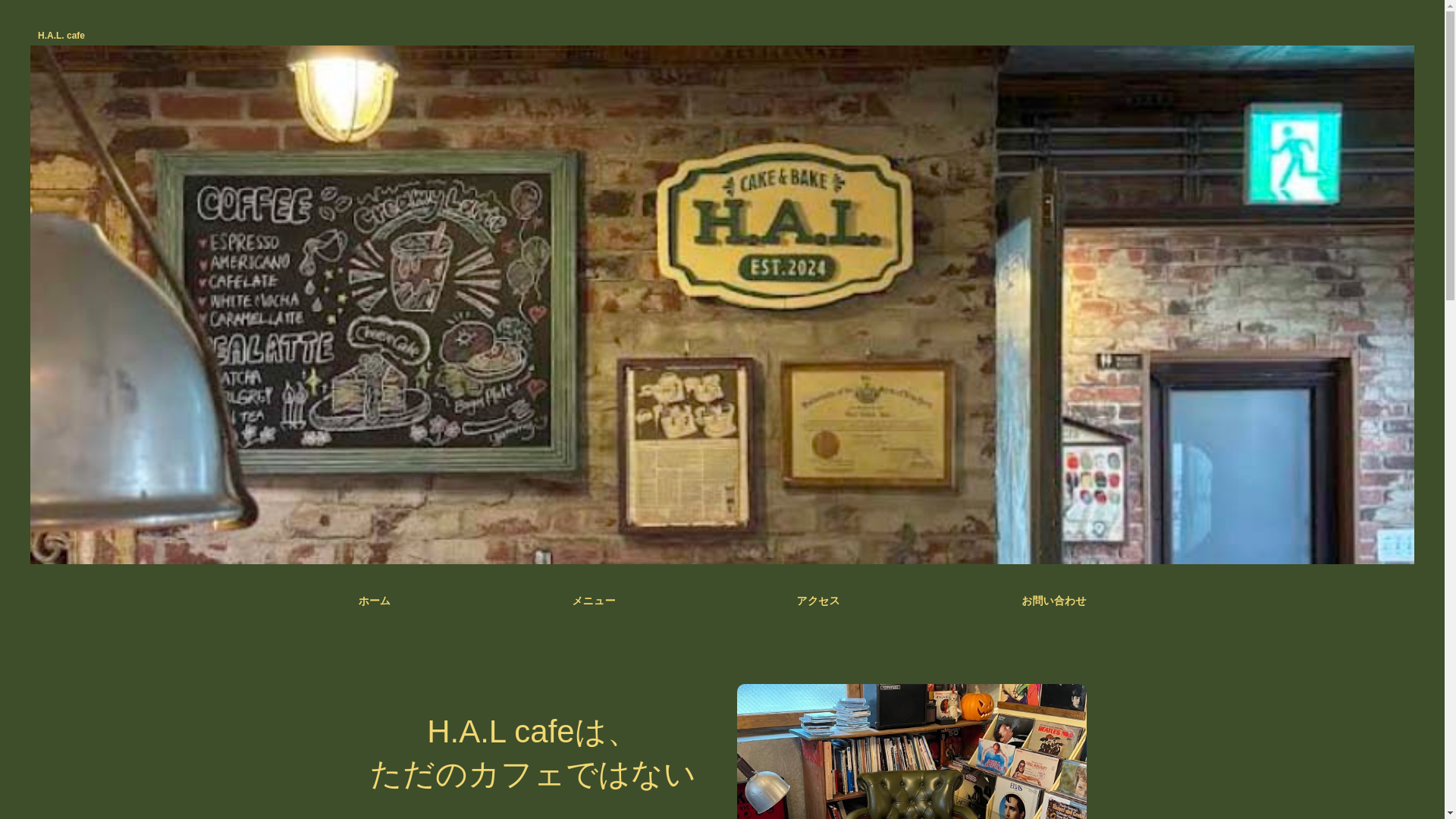 website screenshot of https://cafesite-ahx.pages.dev/