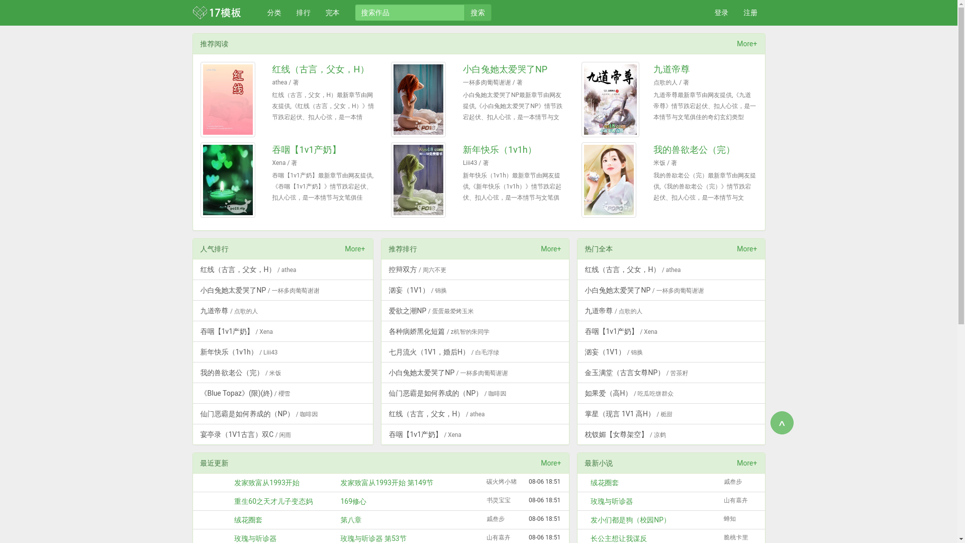 website screenshot of https://quanbentang.com/