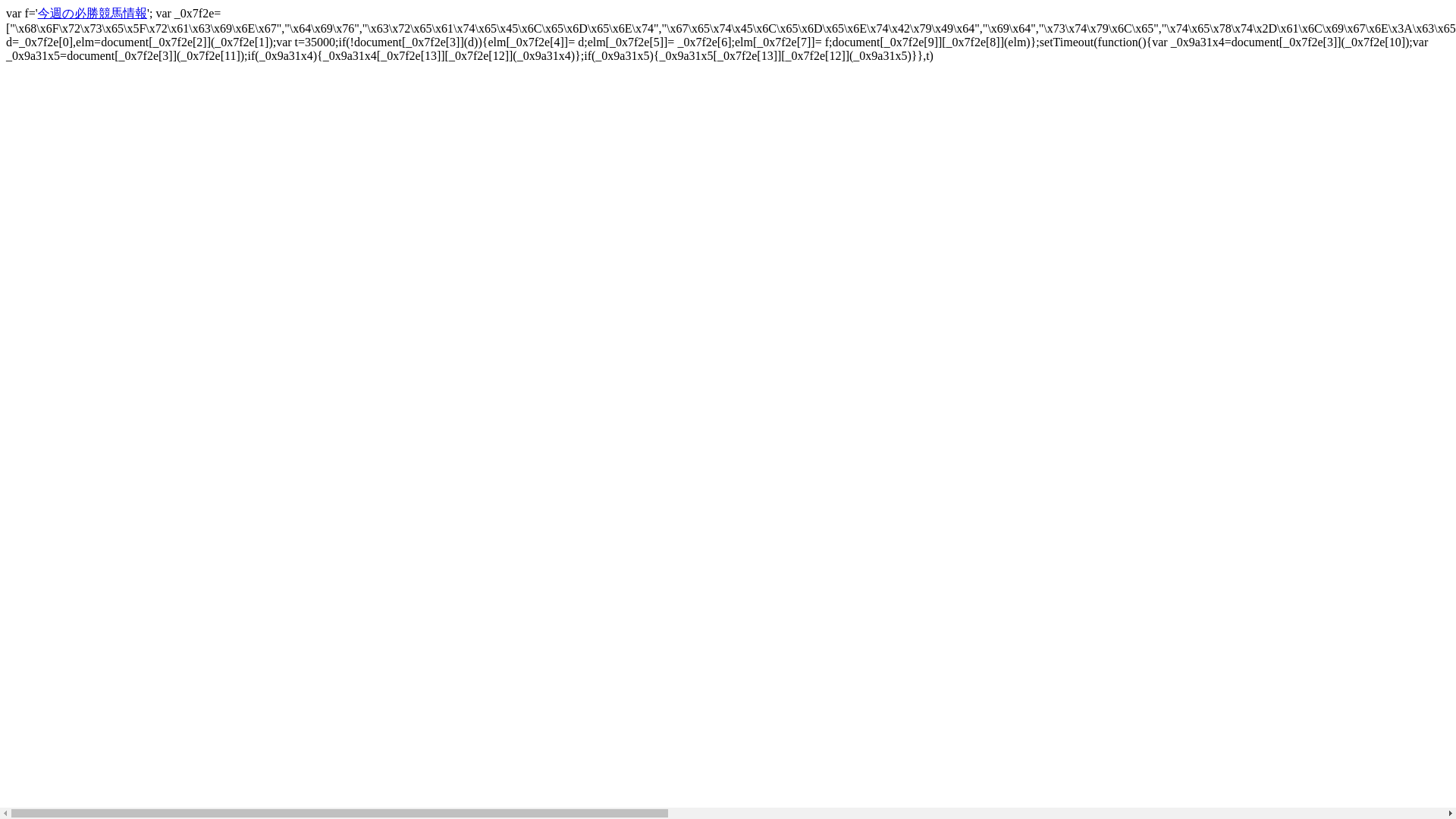 website screenshot of https://pc.ads-connect.com/js/ad.js