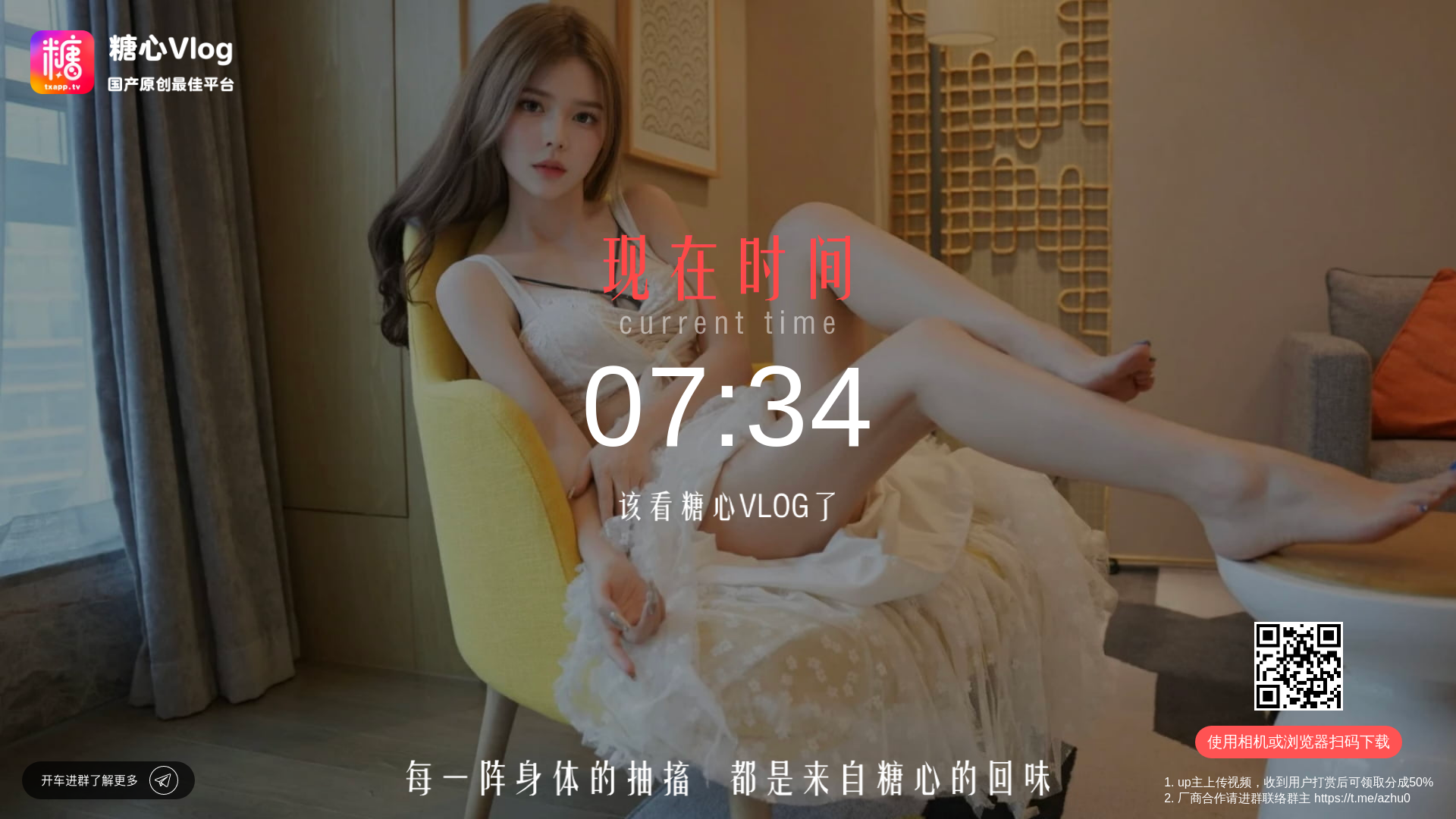 website screenshot of https://vpknse.vip/