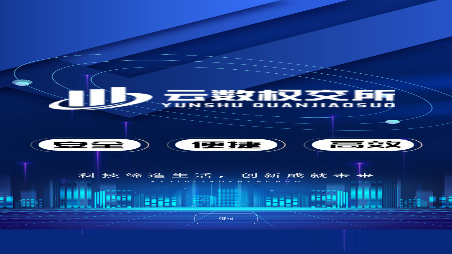 website screenshot of https://dqaunc.top/