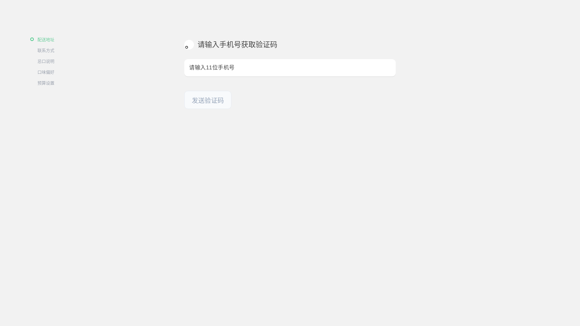 website screenshot of https://lemonade-app-frontend.pages.dev/