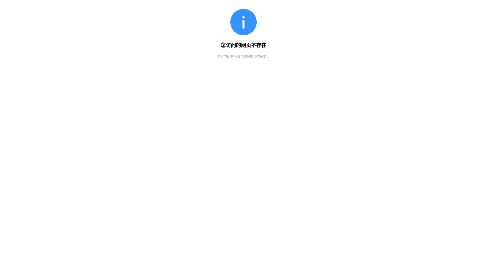 website screenshot of https://url.cn