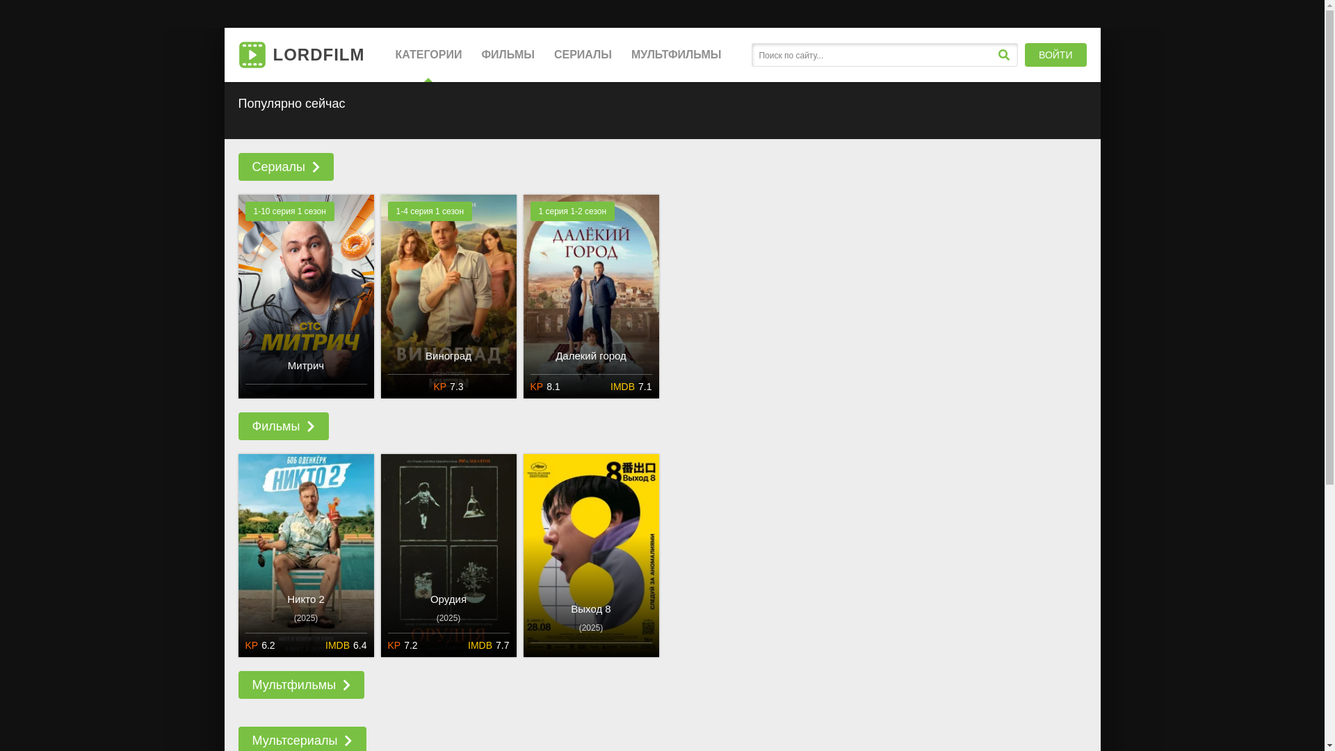 website screenshot of https://spasskayavsesezonytrl.ru/