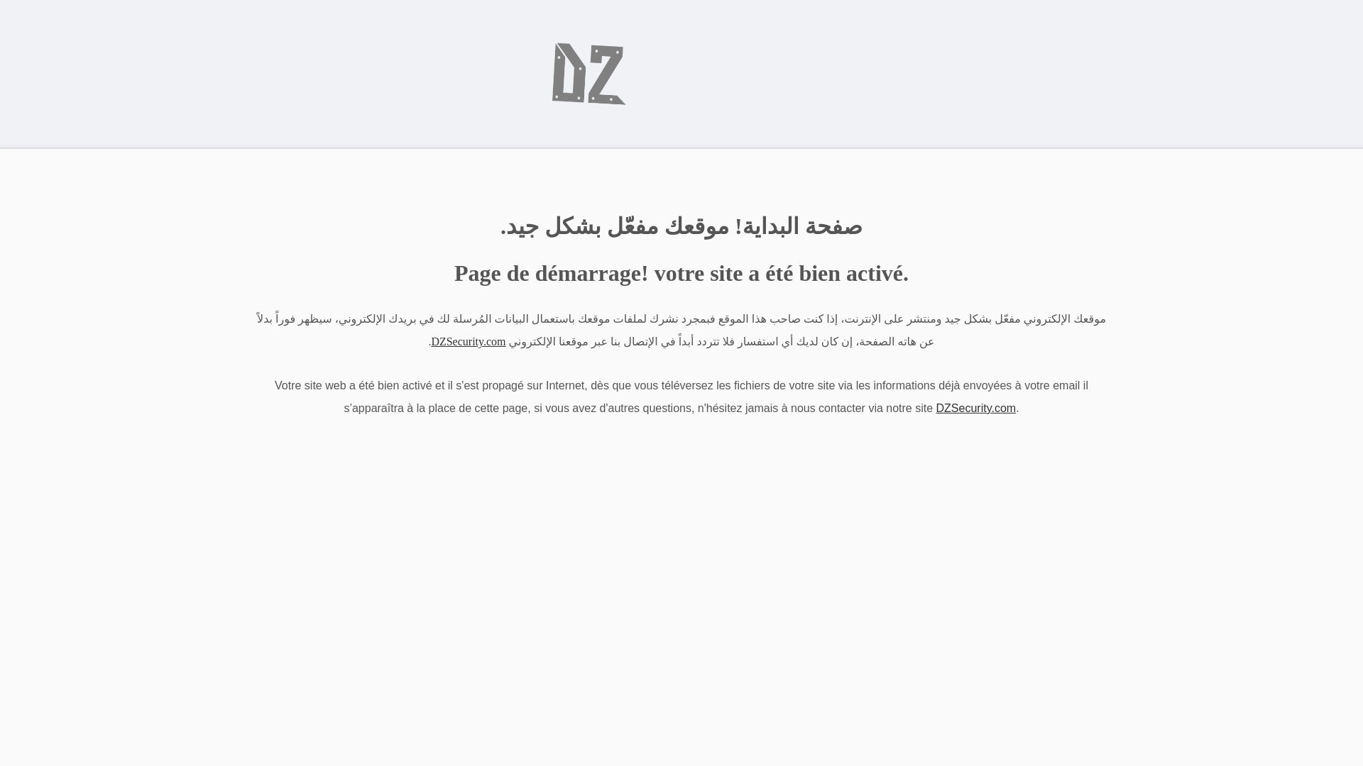 website screenshot of https://elbahdjafood.com/