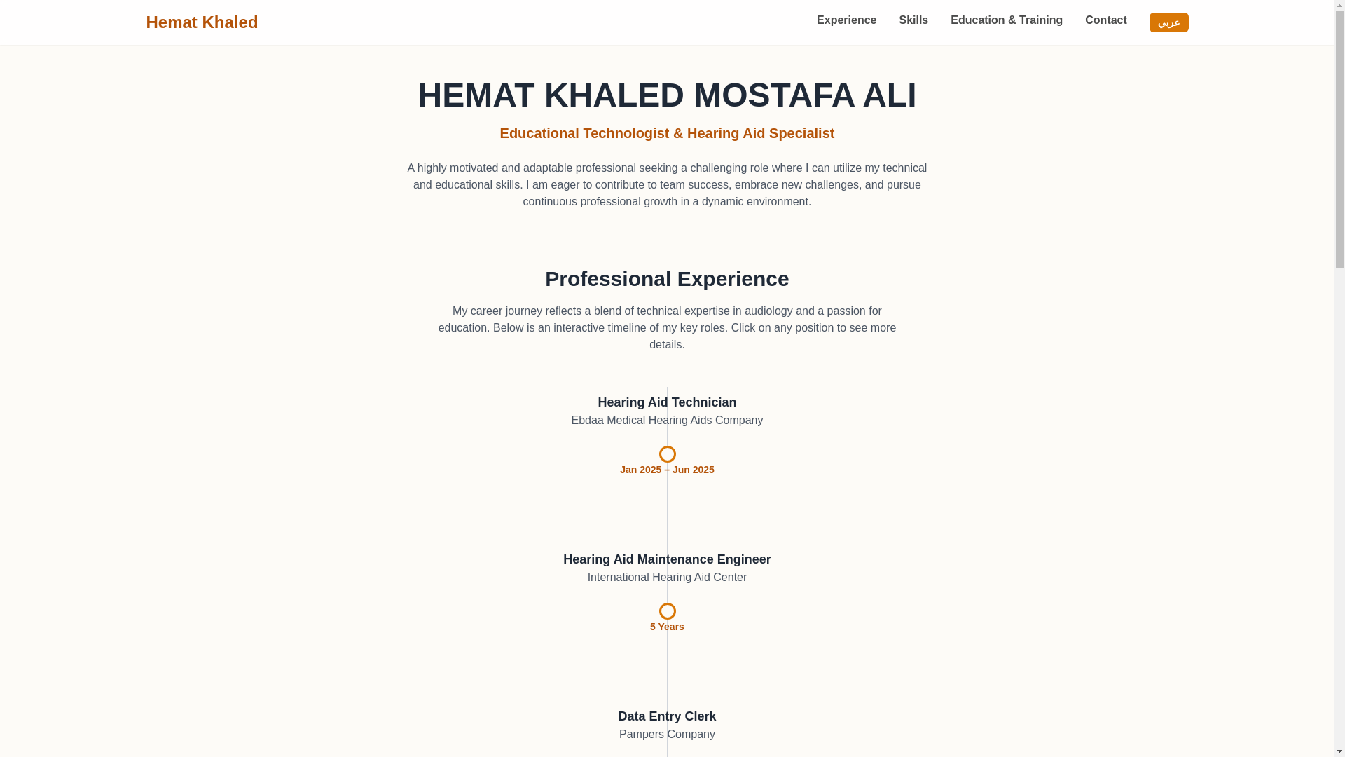 website screenshot of https://hemat-khaled.pages.dev/