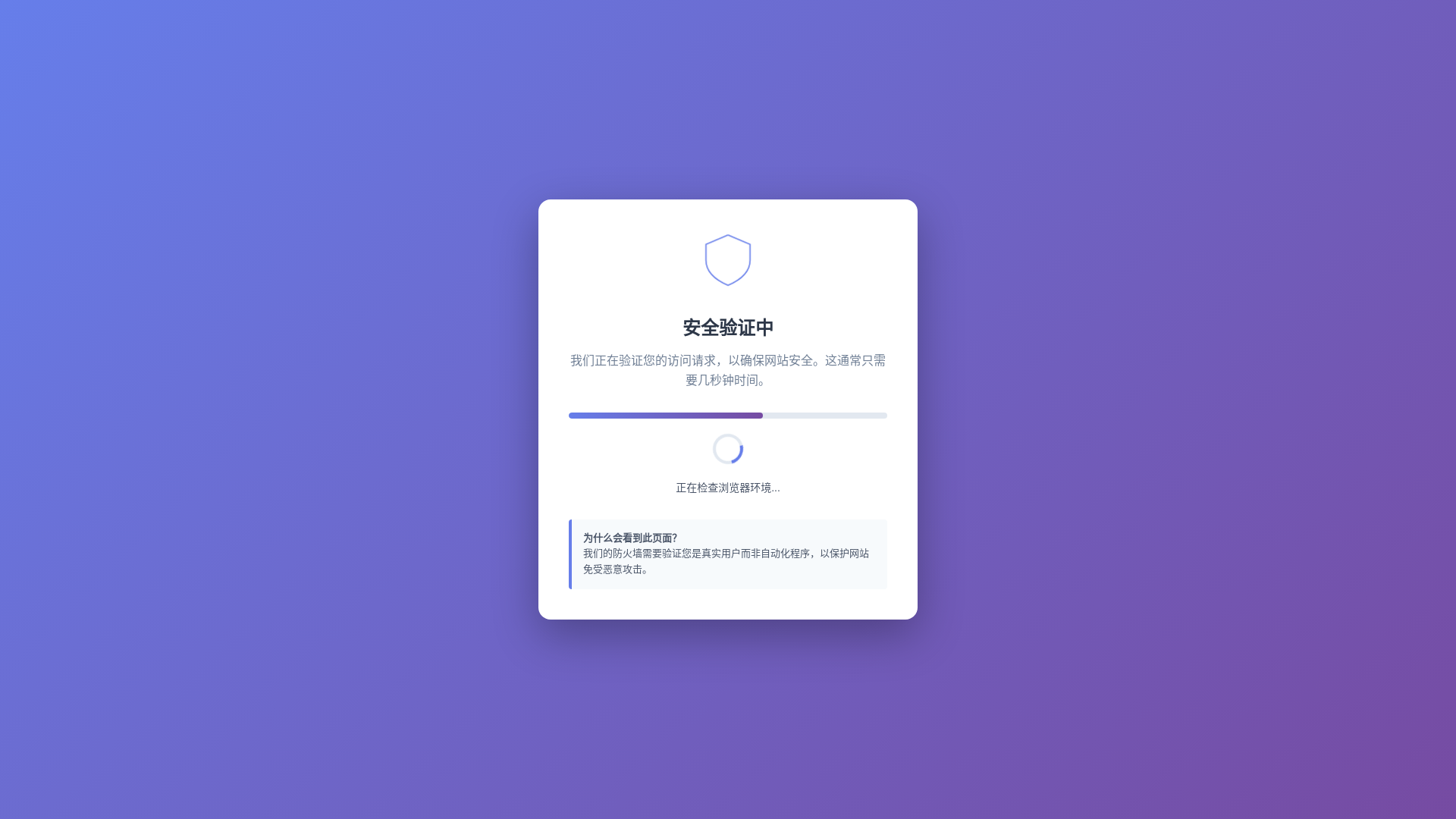 website screenshot of https://ltobb65.cn/