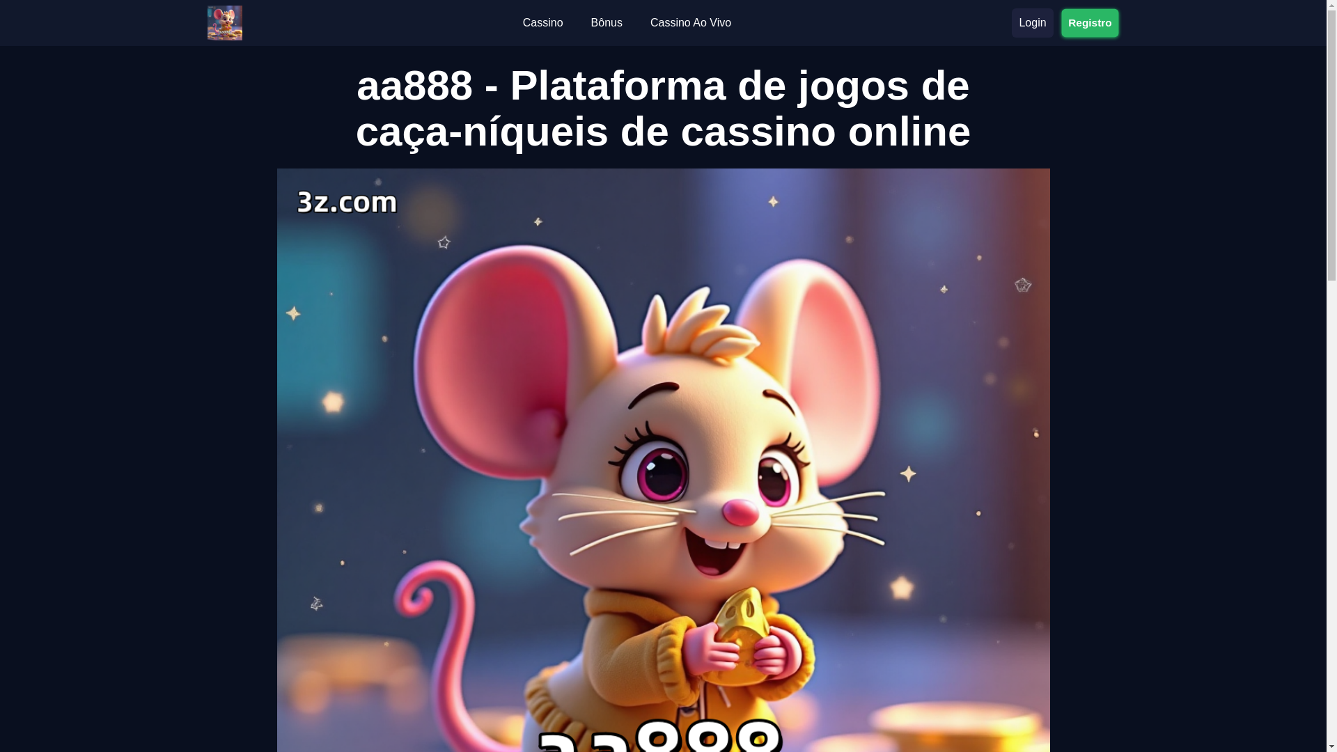 website screenshot of https://aa88810.com/