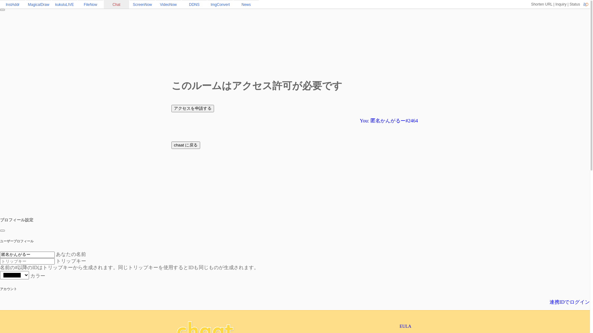 website screenshot of https://c.kuku.lu/d88zfbjd