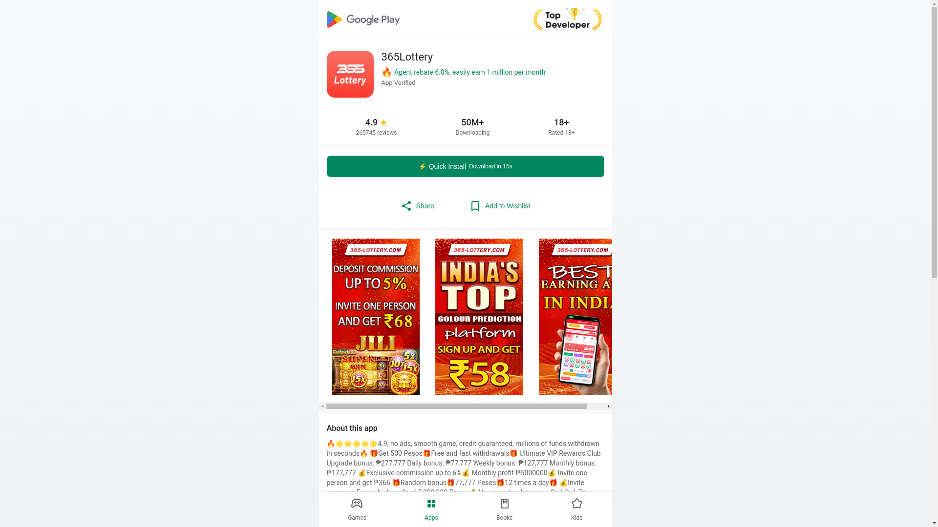 website screenshot of https://365lt16.com/