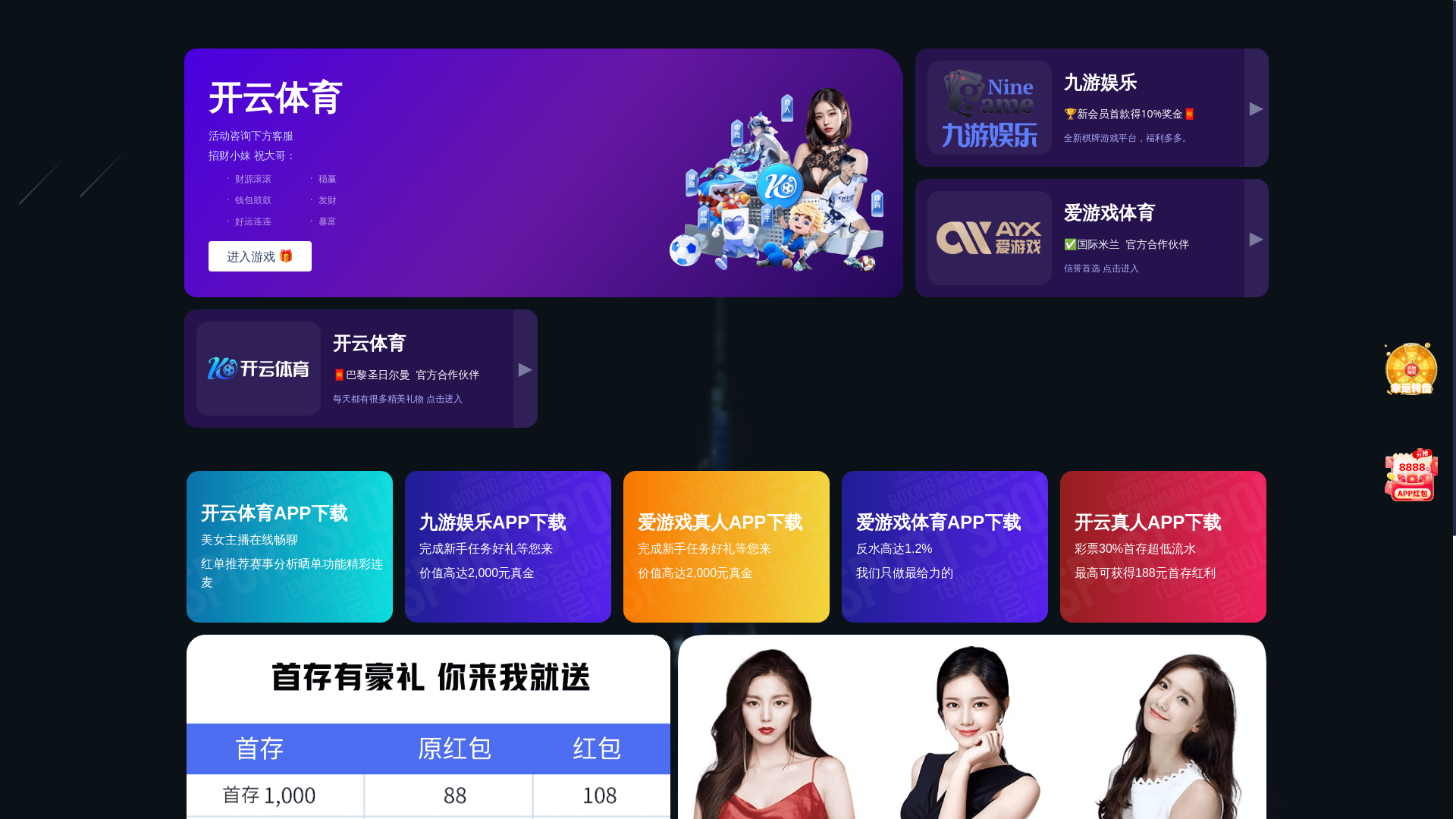 website screenshot of https://cn-ky-kaiyunsport.com/