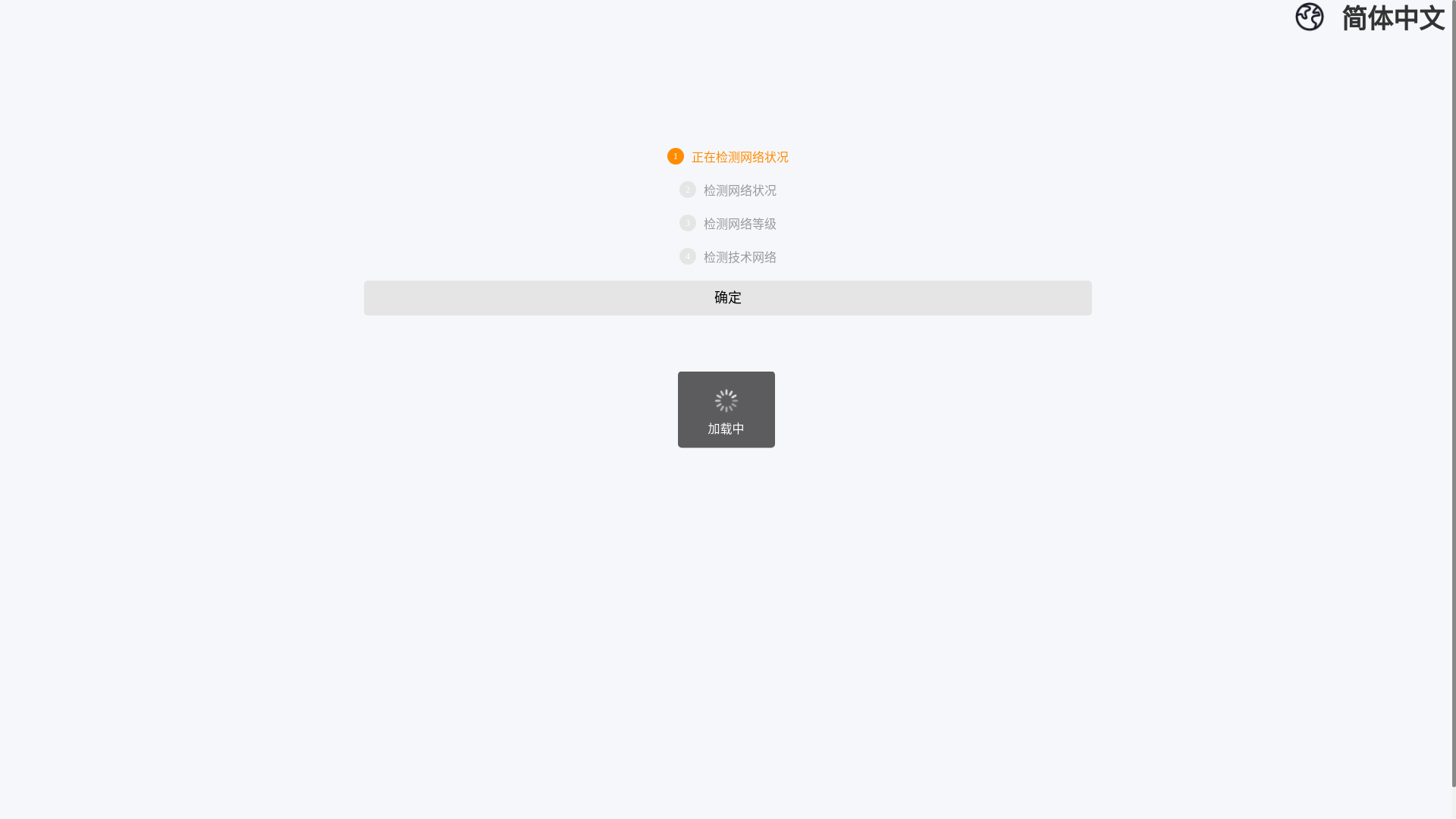 website screenshot of https://guoyaoa.pages.dev/