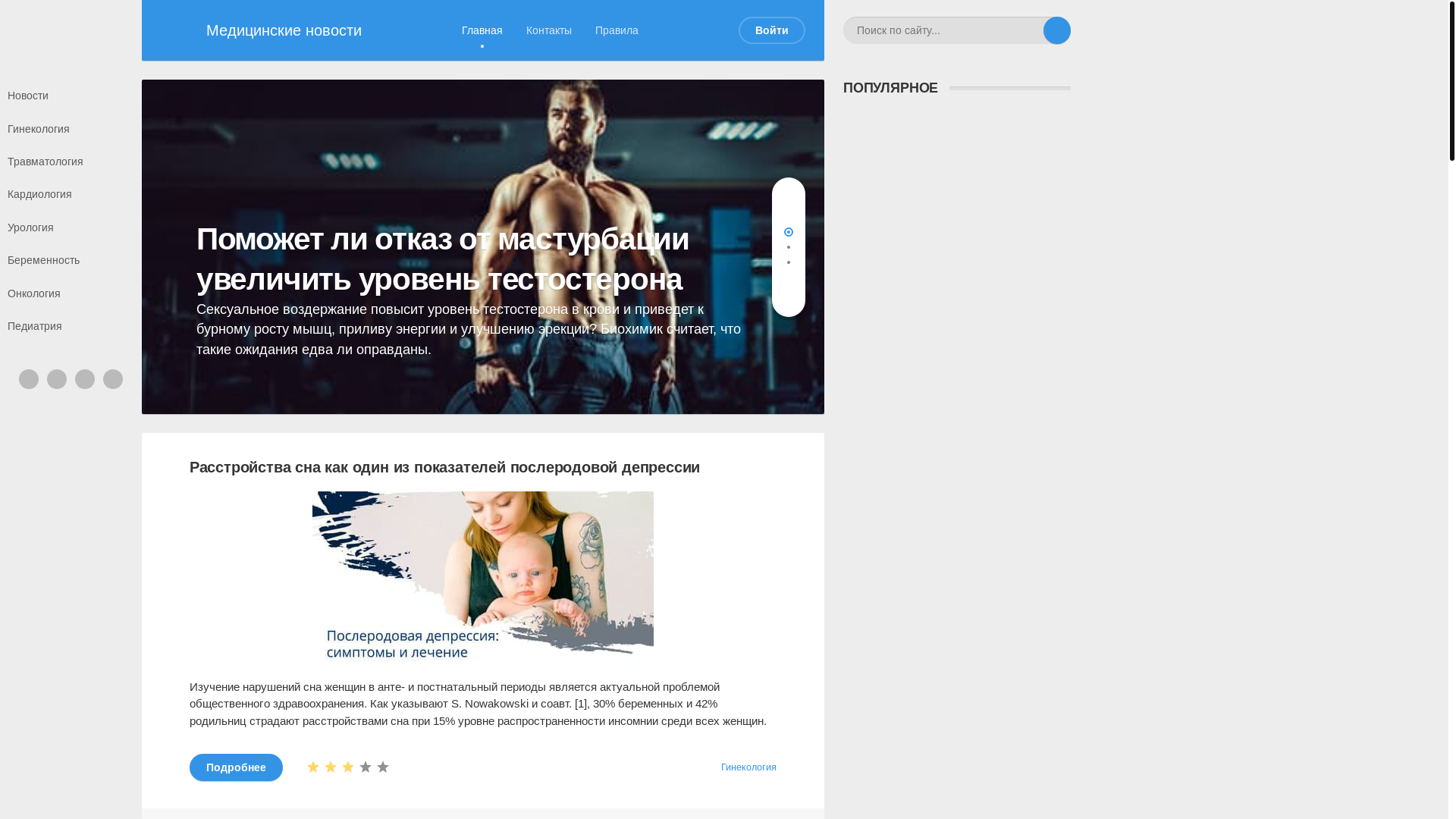 website screenshot of https://ocet.website/