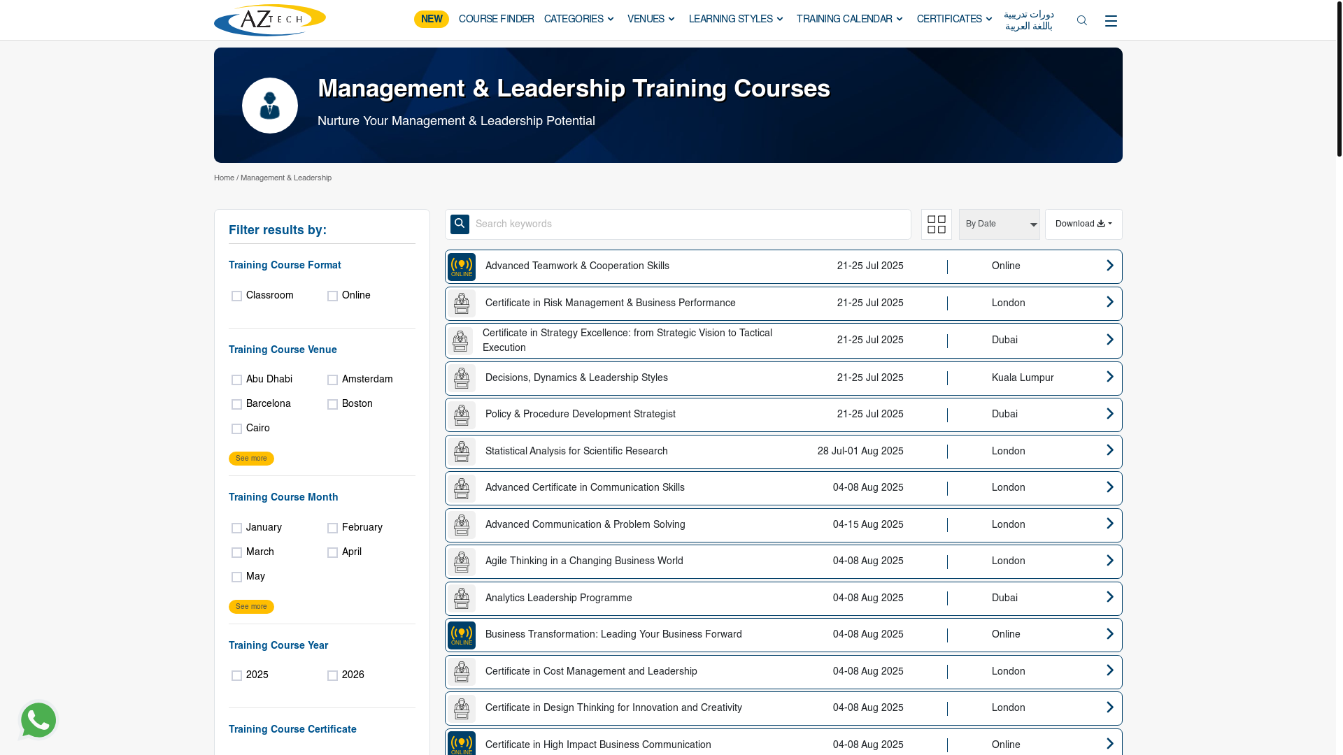 website screenshot of https://aztcoursesnew.com/training-courses/management-leadership