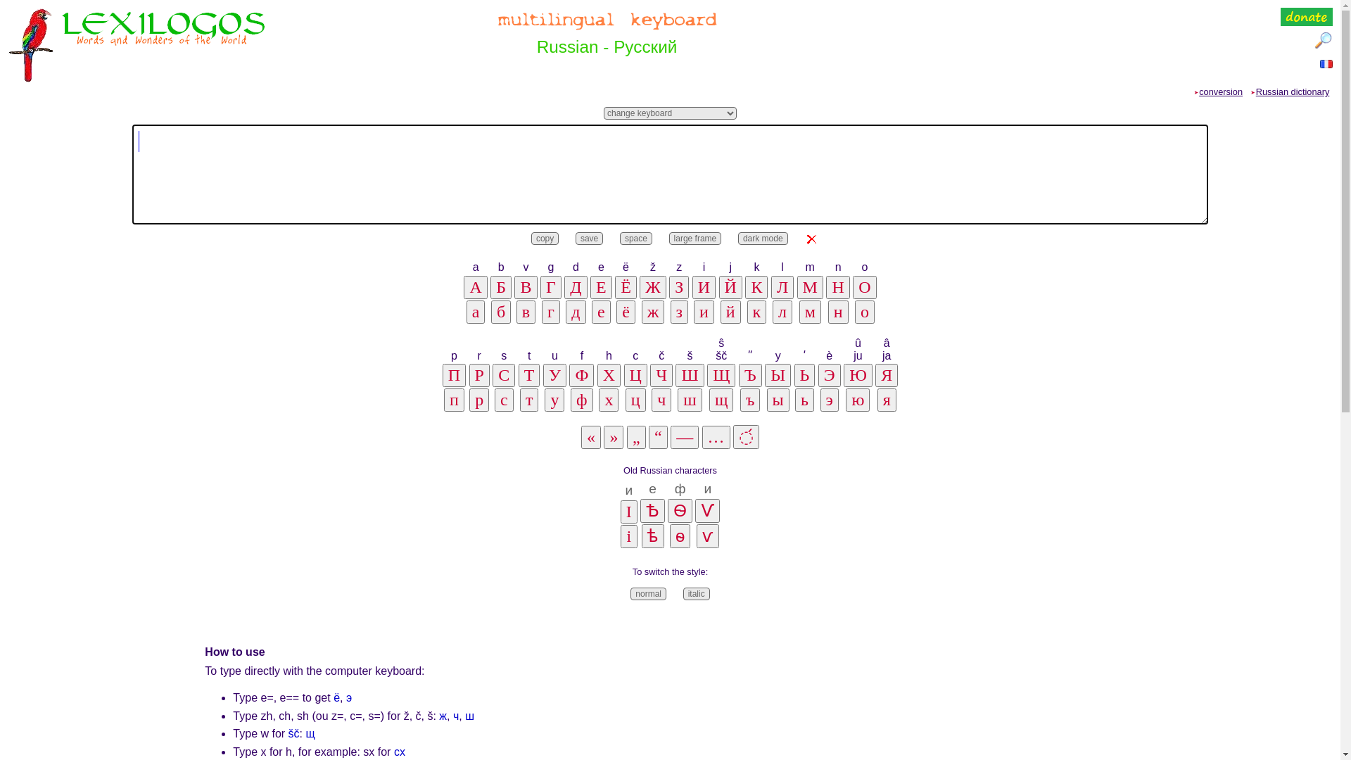 website screenshot of https://www.lexilogos.com/keyboard/russian.htm