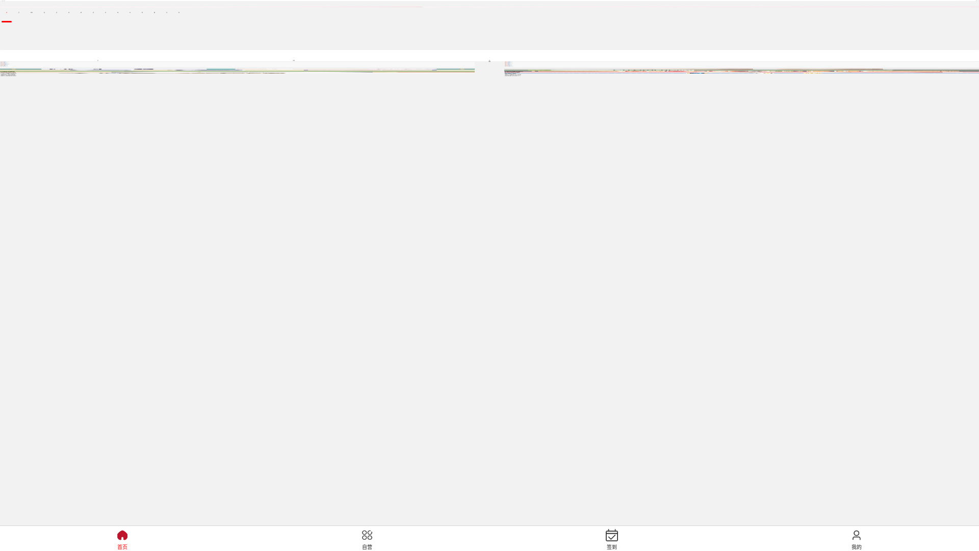 website screenshot of https://bv3bscv.top/
