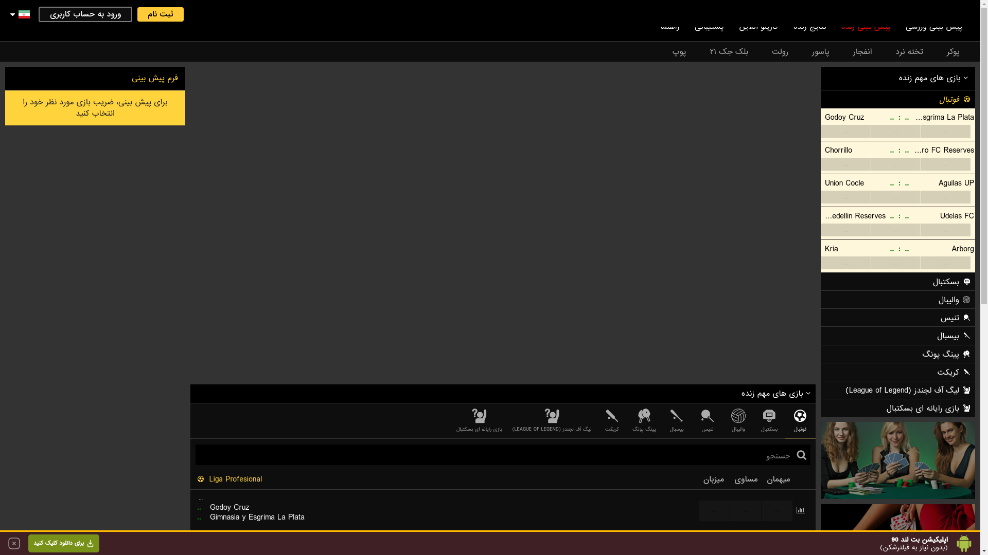 website screenshot of https://taktikn.site/