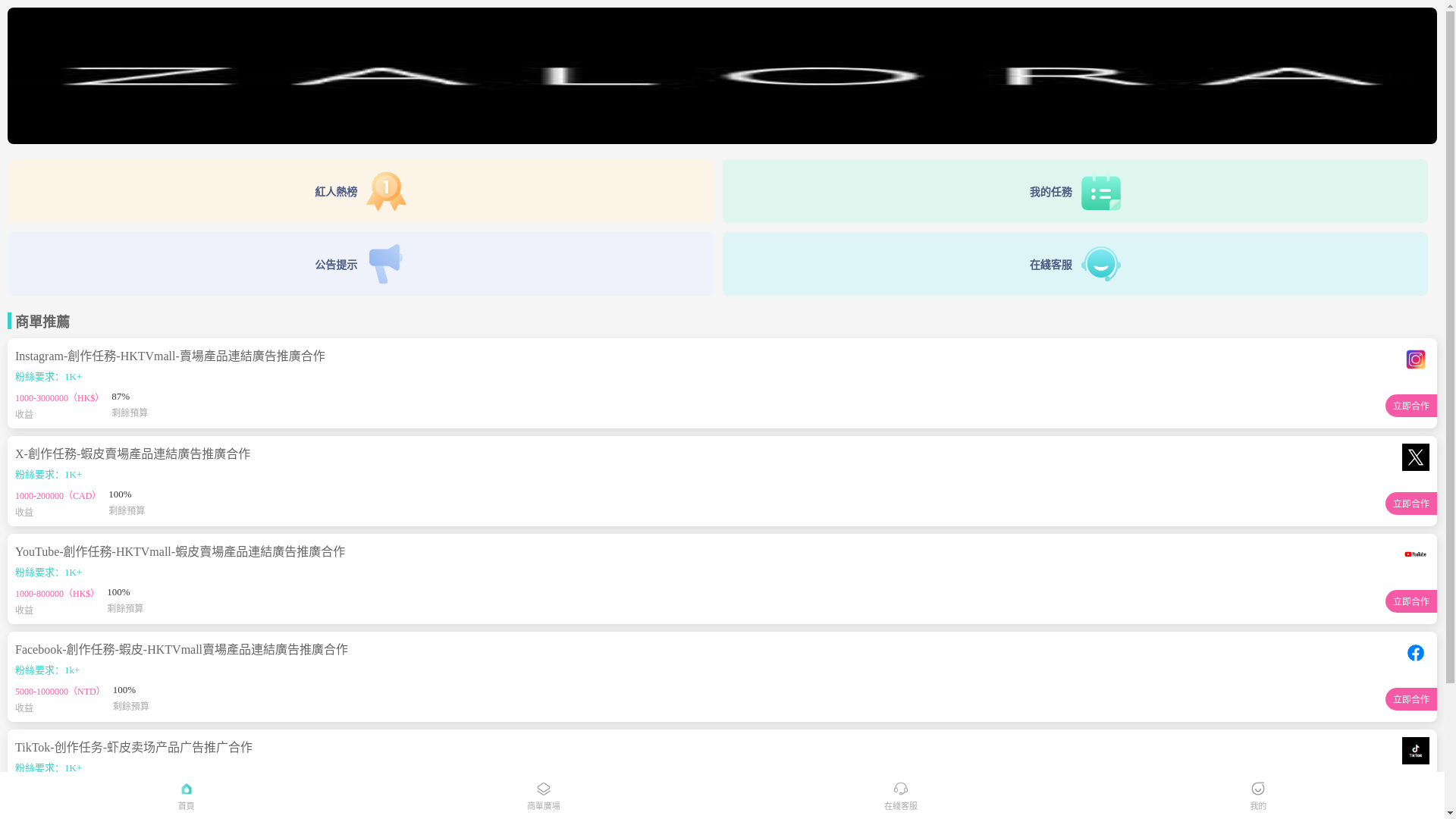 website screenshot of https://xn--zalora-gv0k66ul35f4vbb0xdq4duql.top/