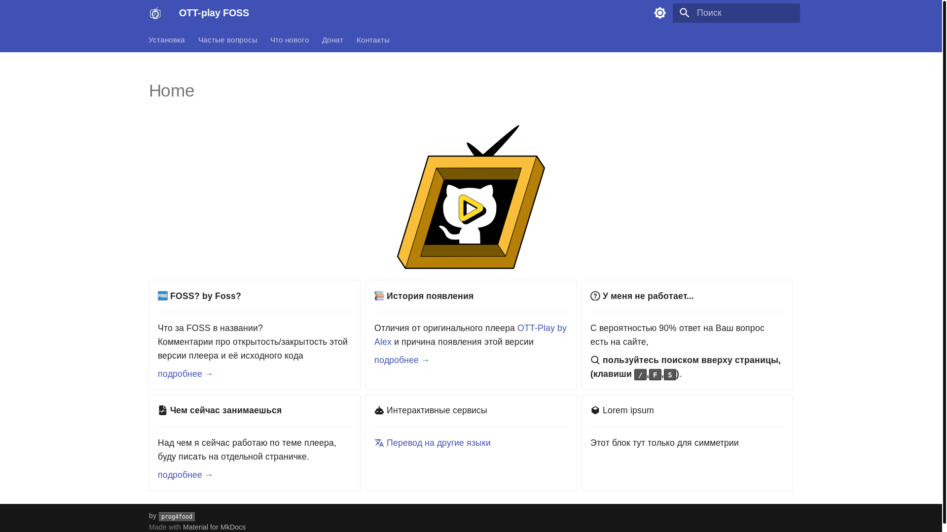 website screenshot of https://ottp.eu.org/