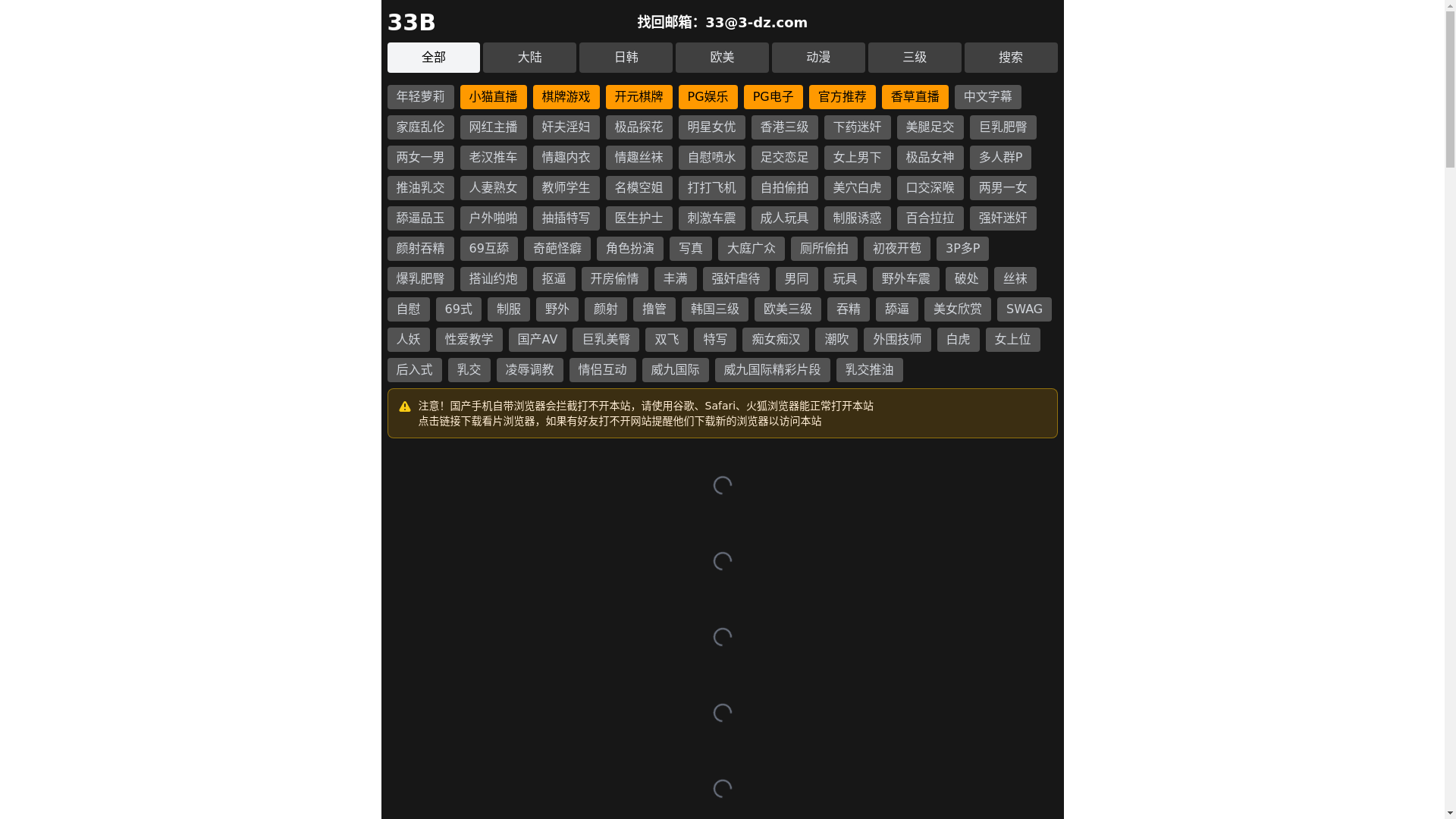 website screenshot of https://abg63gtb.com/