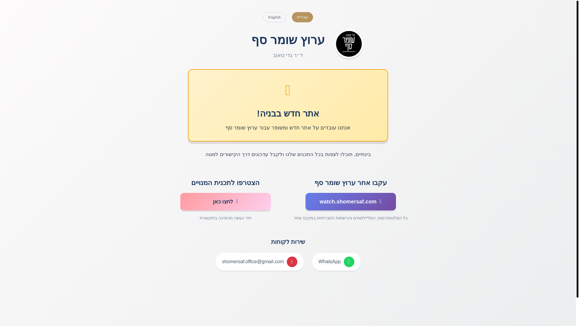 website screenshot of https://temporary-website-9so.pages.dev/