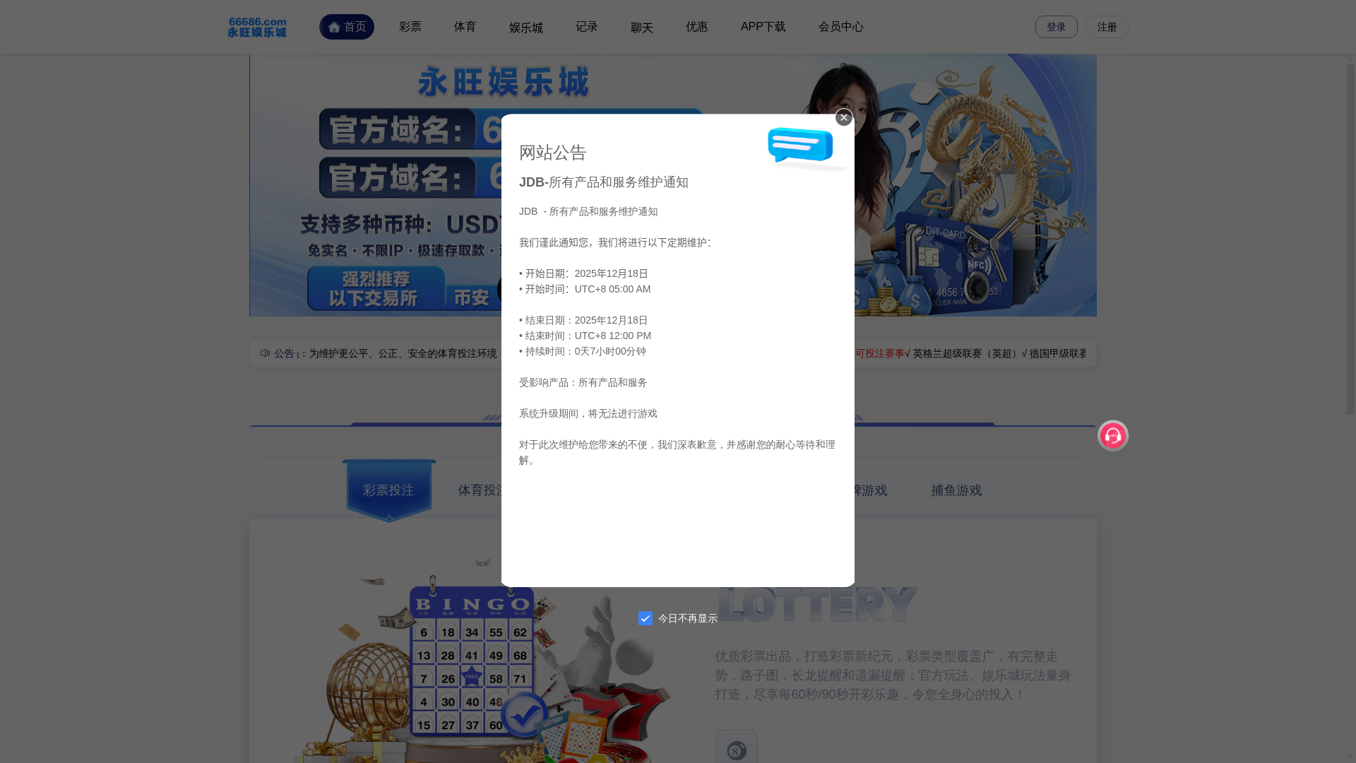 website screenshot of https://ywylcft.com/