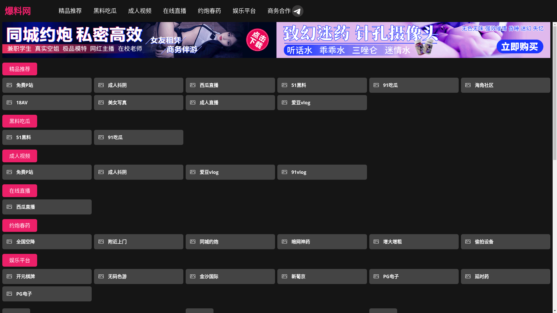 website screenshot of https://hshipin.cc/