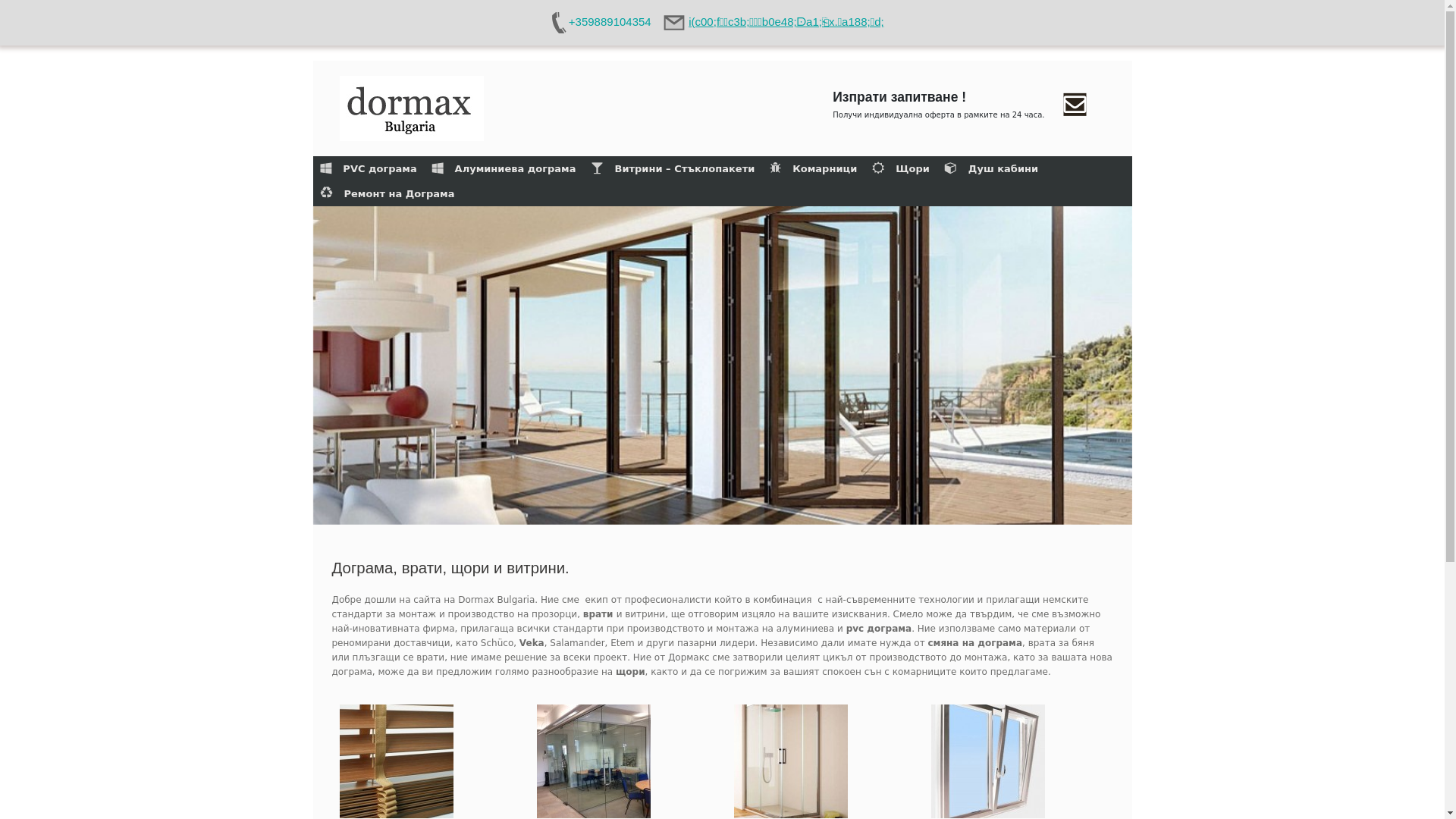 website screenshot of https://antbrightlinkqstreamruey.shop/