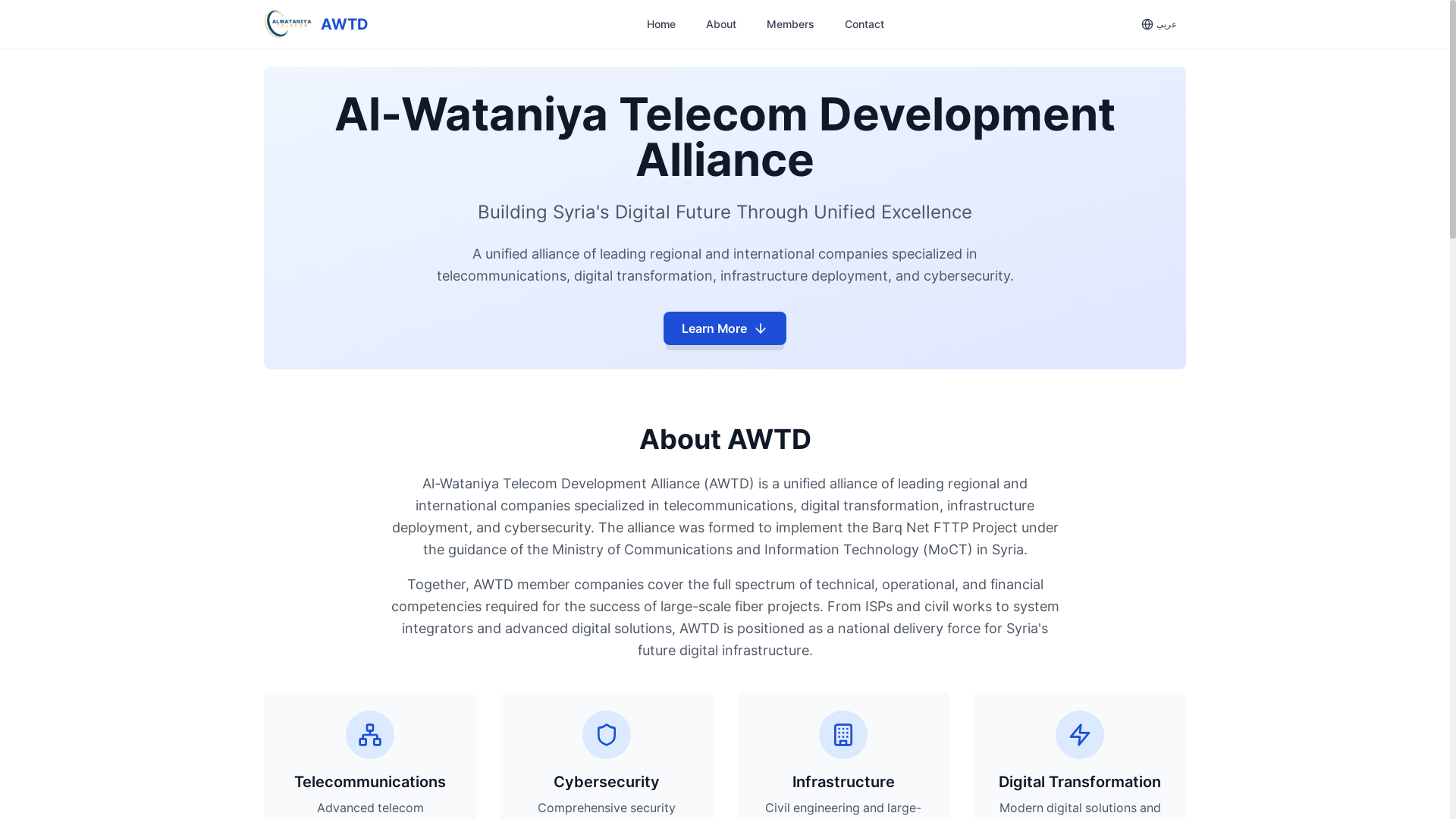 website screenshot of https://alwataniyatelecom.sy/