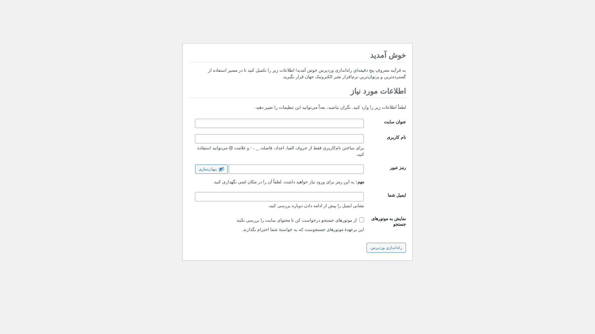 website screenshot of https://freemodshop.ir/