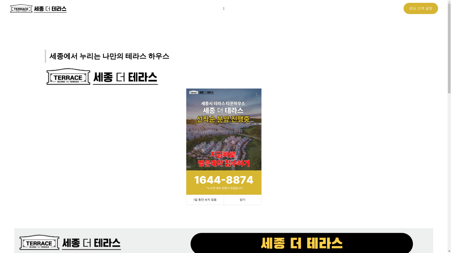 website screenshot of https://xn--9m1bw2ftxkxnb66ni8n.kr/