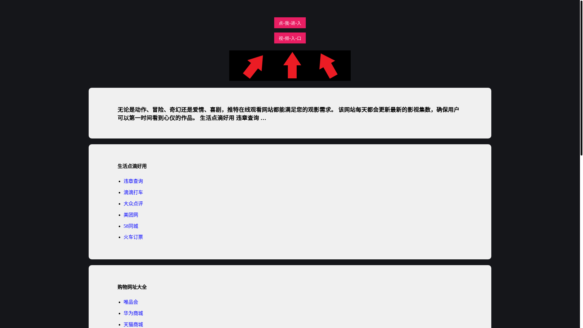 website screenshot of https://tuitewz.pages.dev/