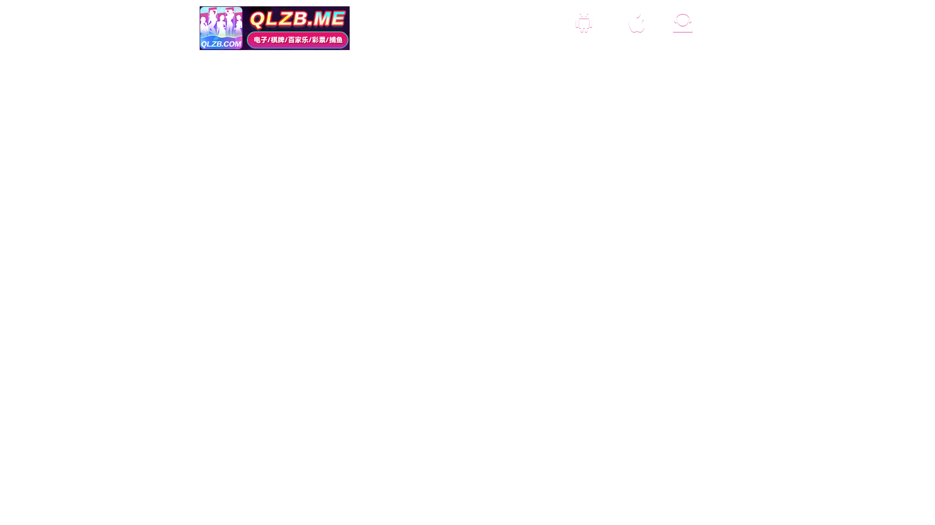 website screenshot of https://pakhja-789984.cc/
