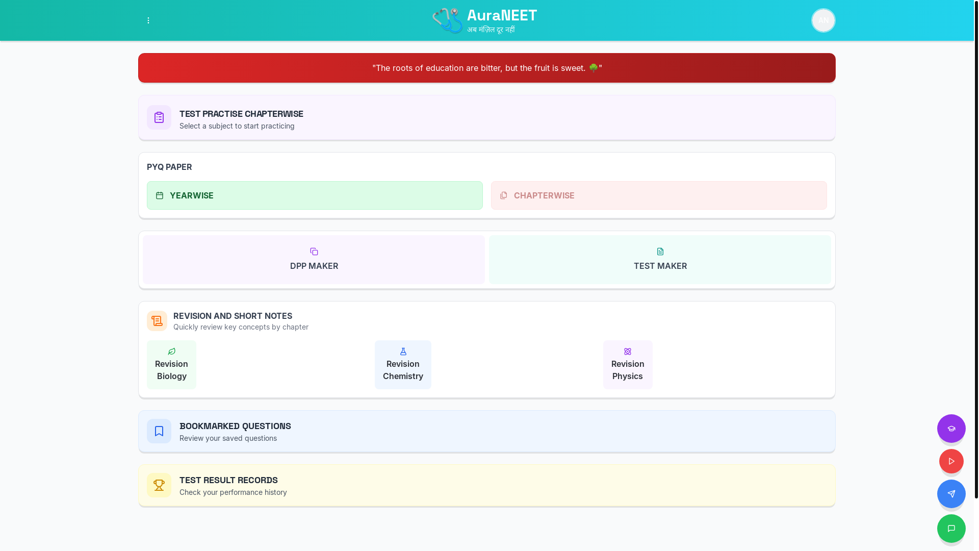 website screenshot of https://myauraneet.com/