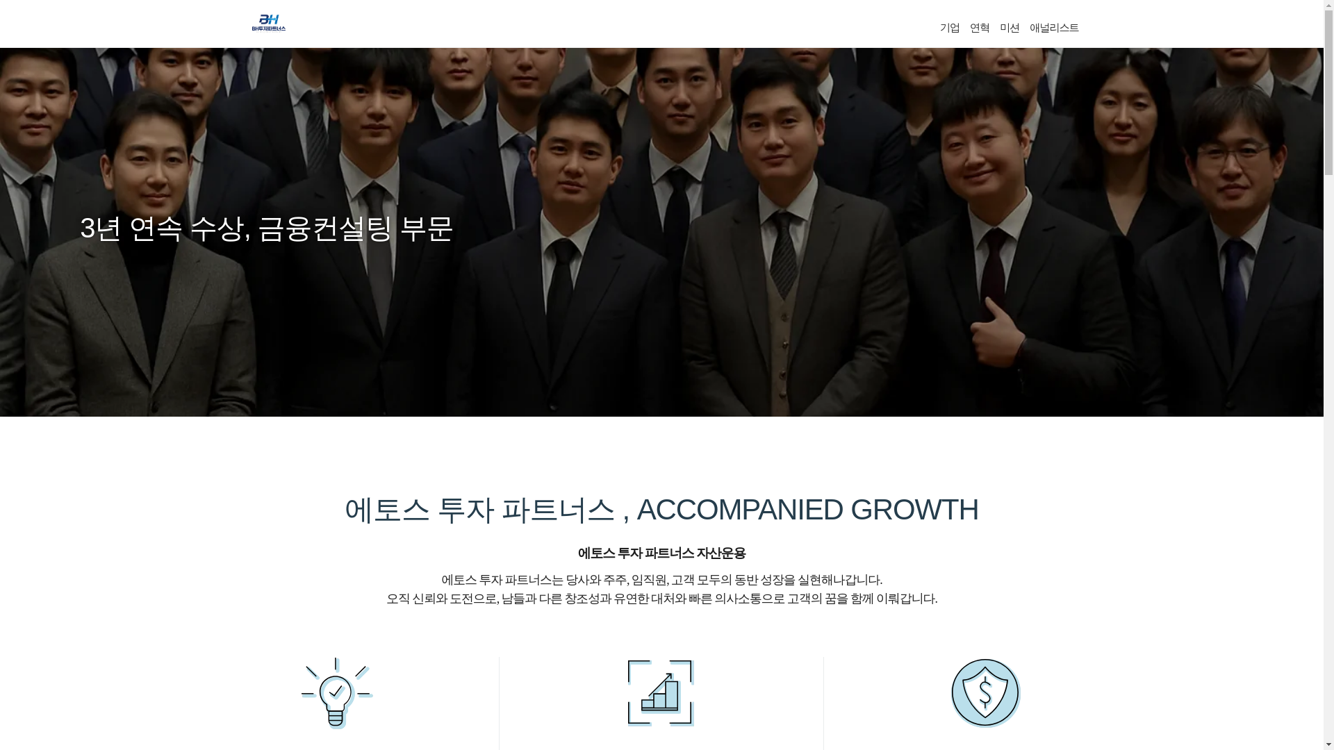 website screenshot of https://ets-investment.com/