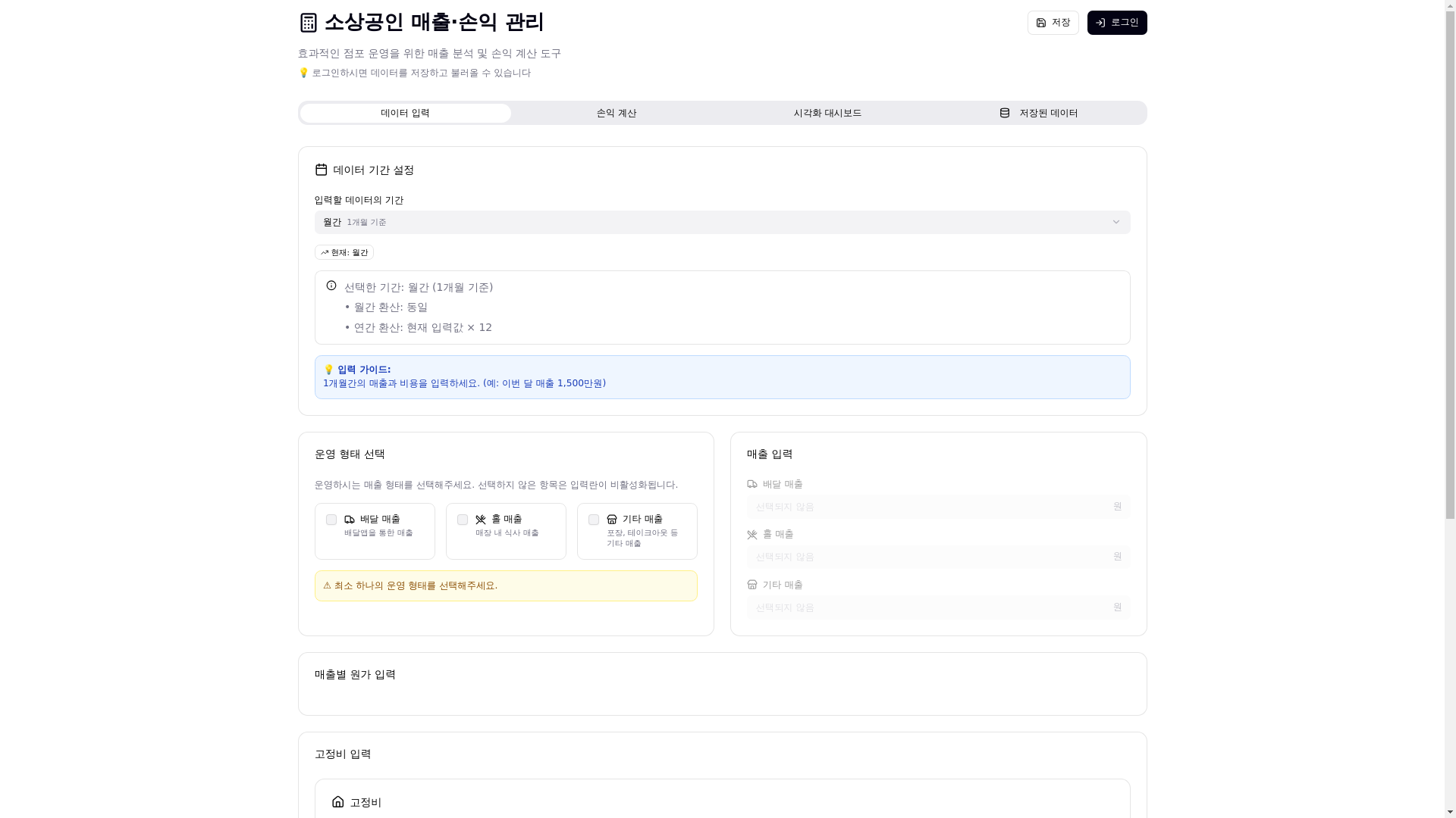 website screenshot of https://factercalc.com/