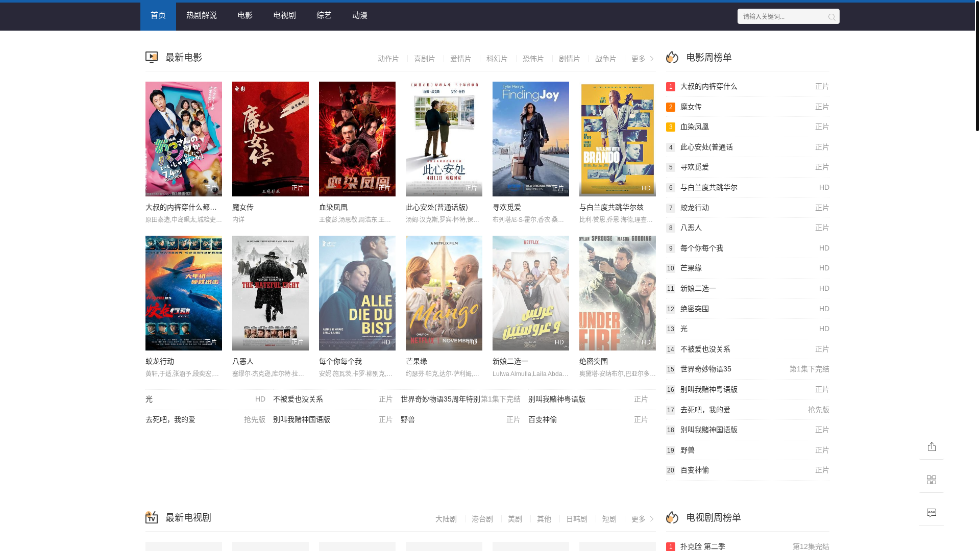 website screenshot of https://kaqao.cc/