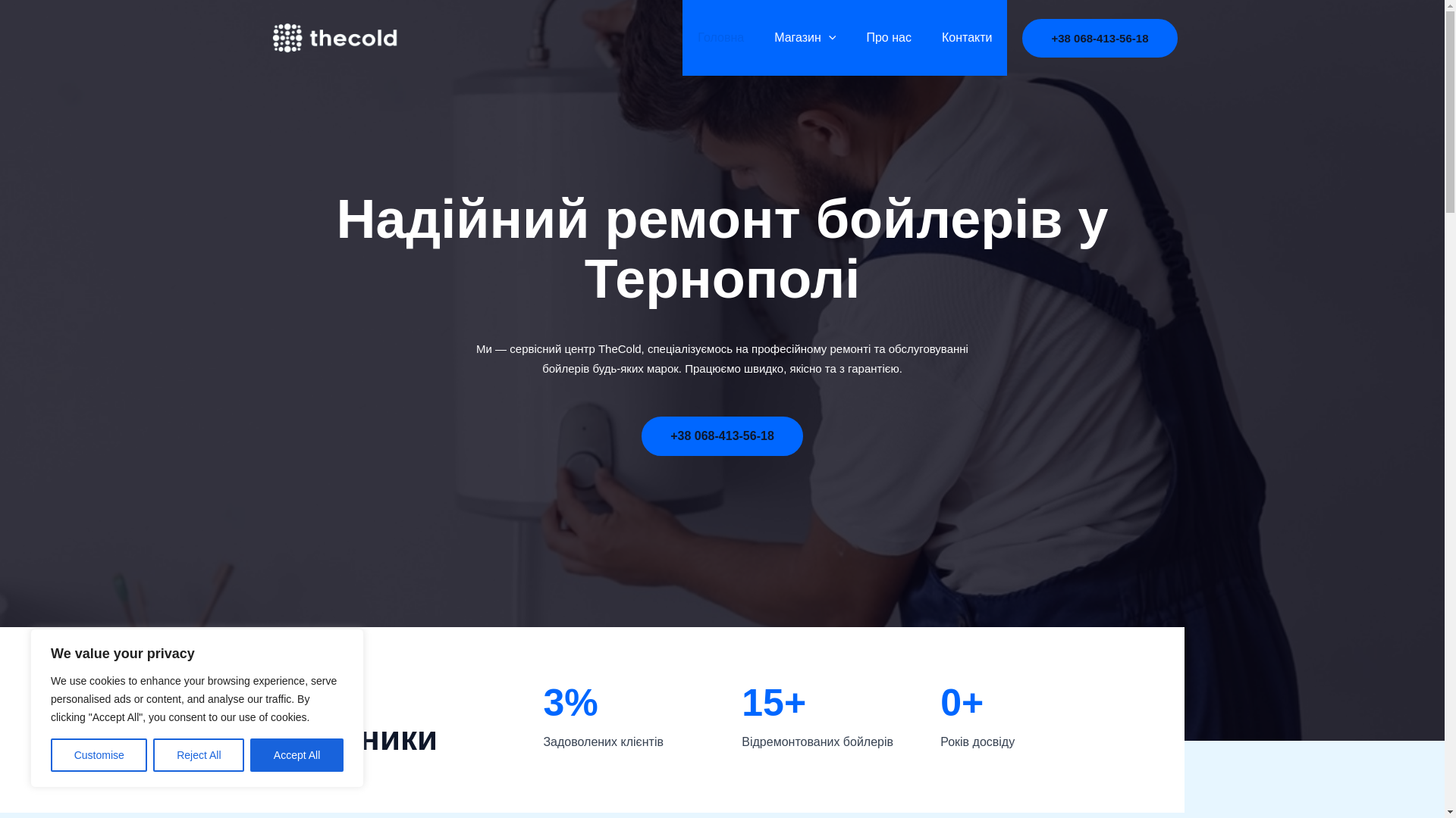 website screenshot of https://vodoteplo.space/