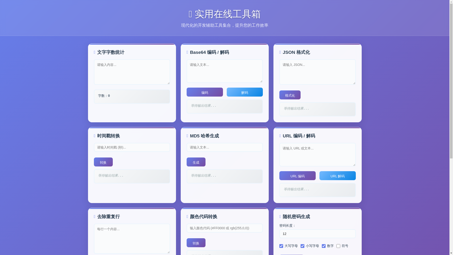 website screenshot of https://9jv4k0r2mi.xyz/