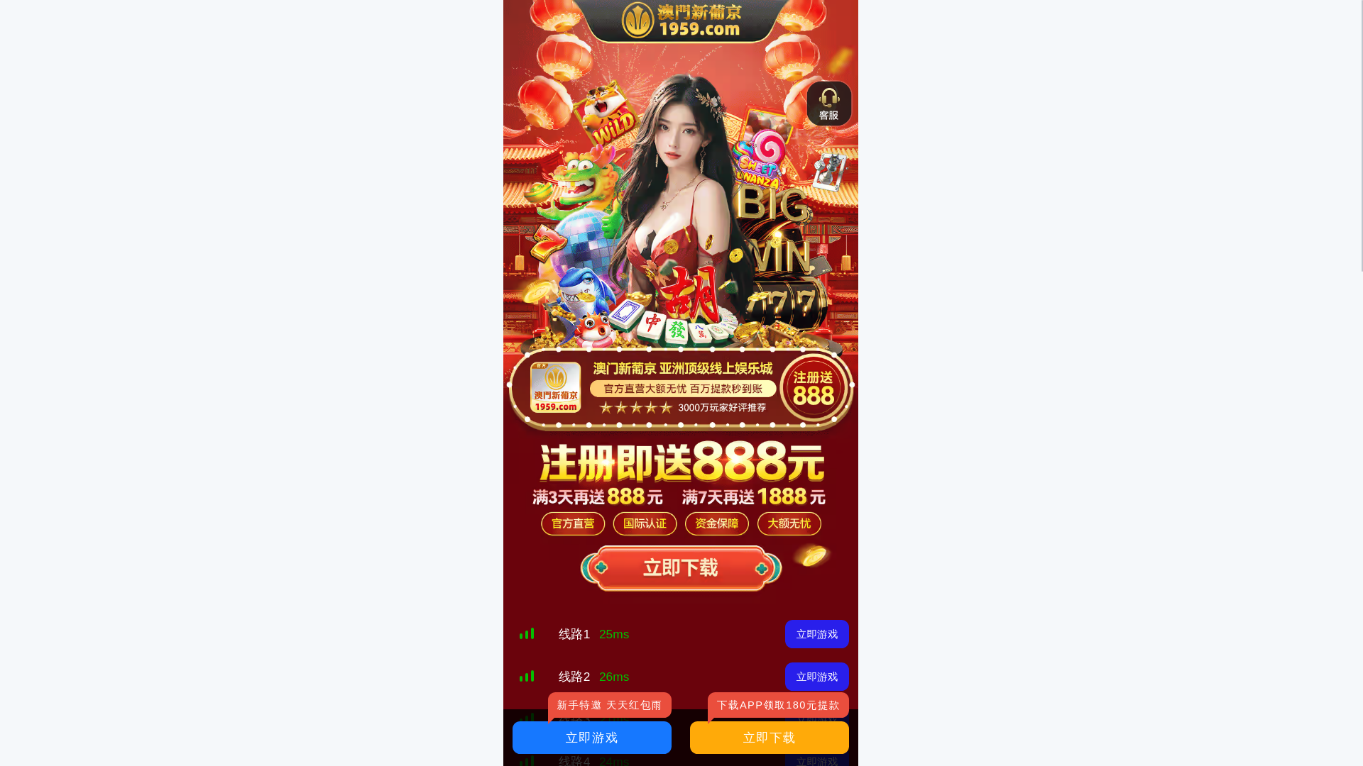 website screenshot of https://195-9-xz-muavznwt.cc/