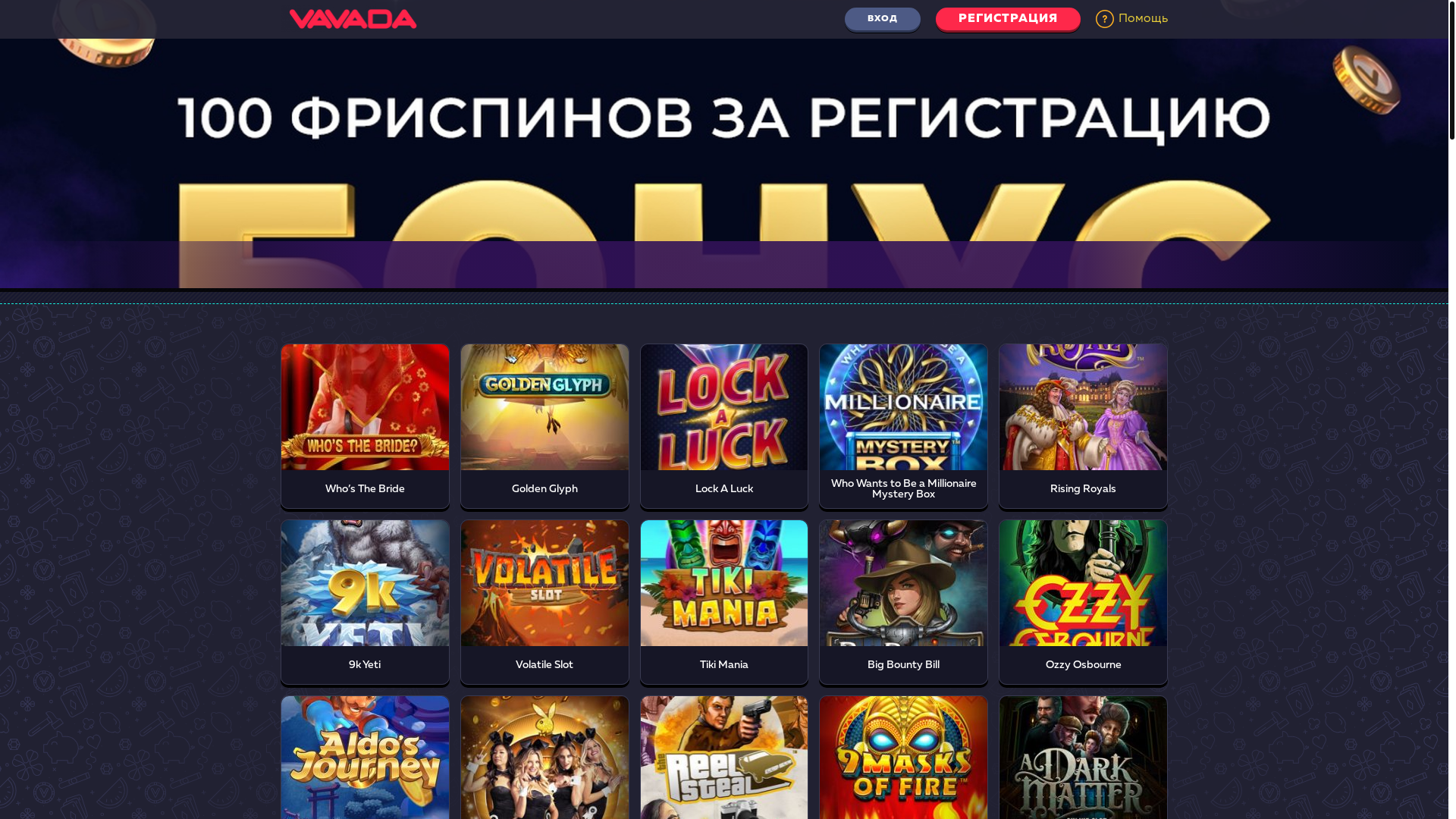 website screenshot of https://vavadas96.top/