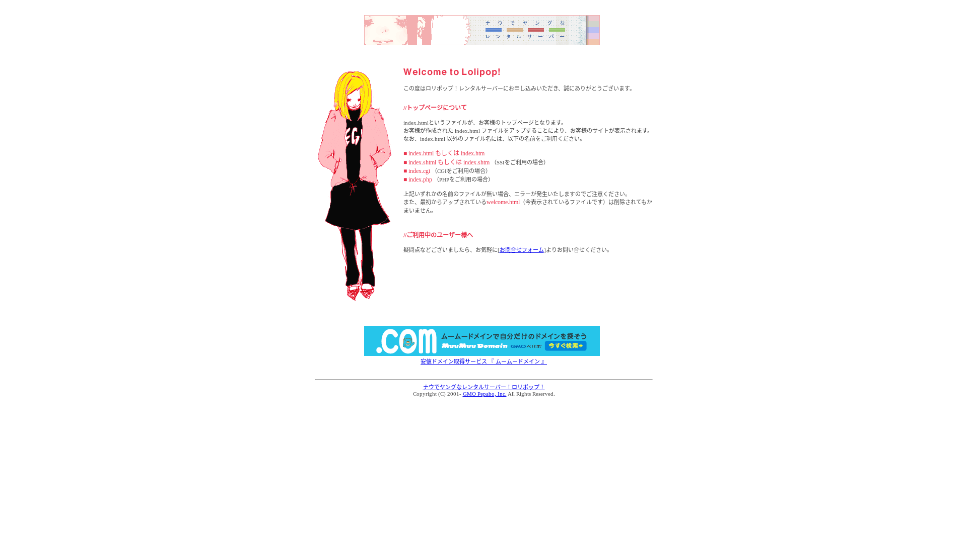 website screenshot of https://re-clara.jp/