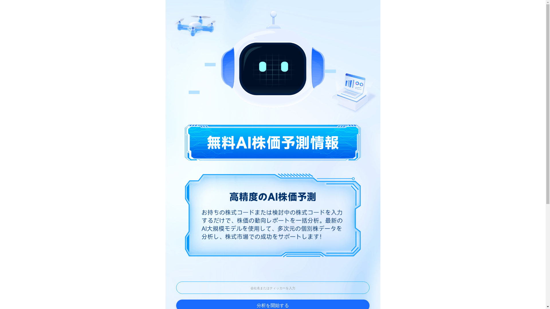 website screenshot of https://fanaa0k.icu/