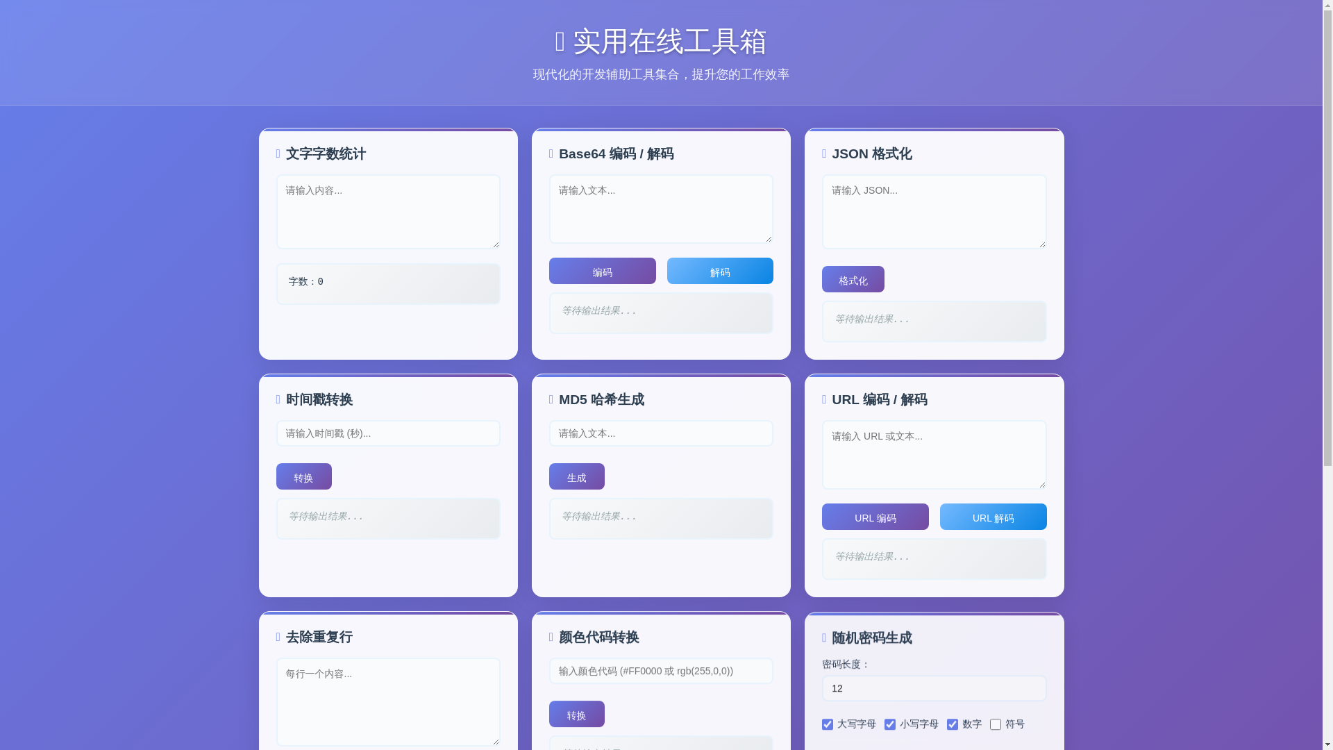 website screenshot of https://hqv6xw1rj9.xyz/
