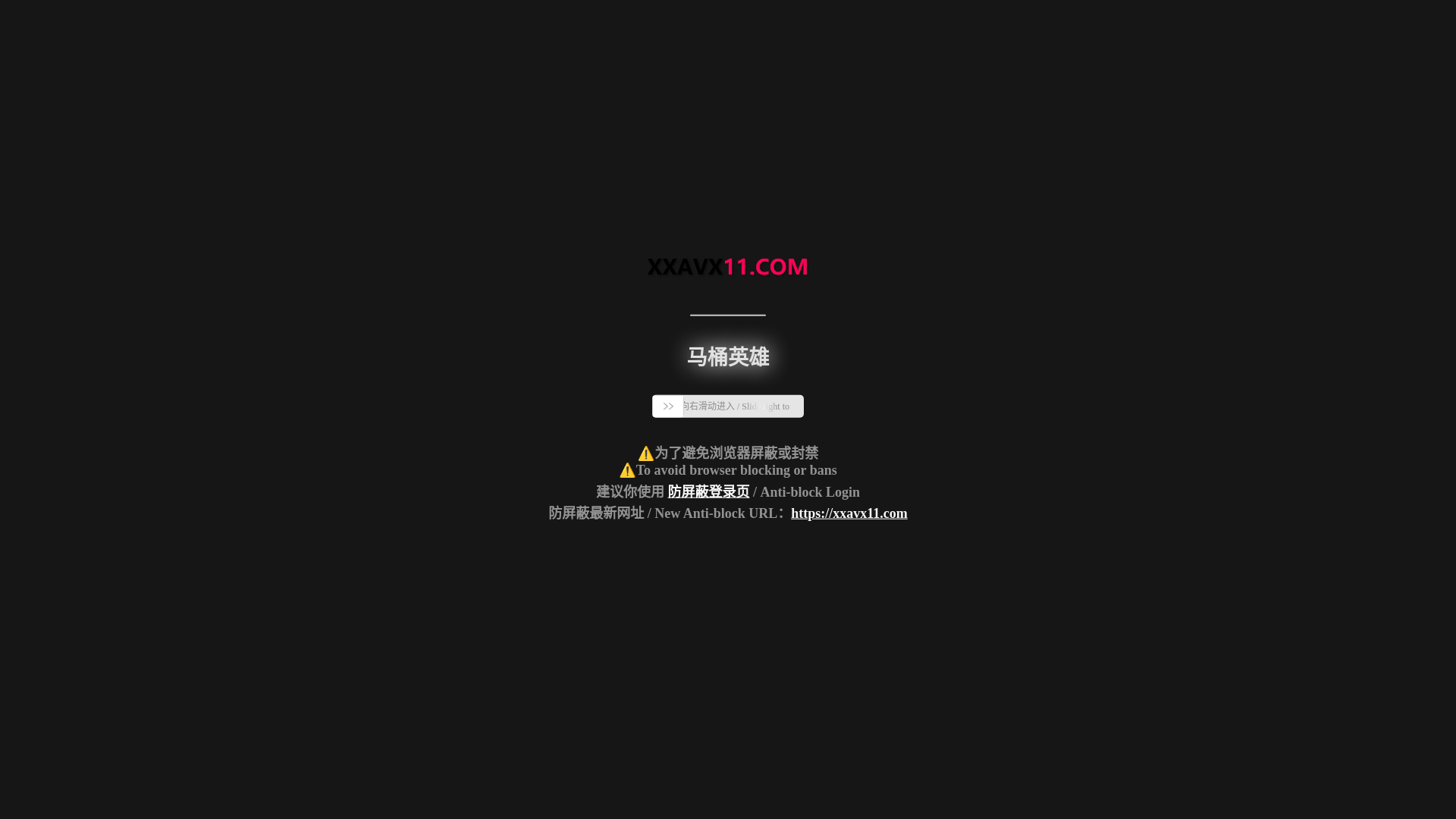 website screenshot of https://www.sawyn.com/