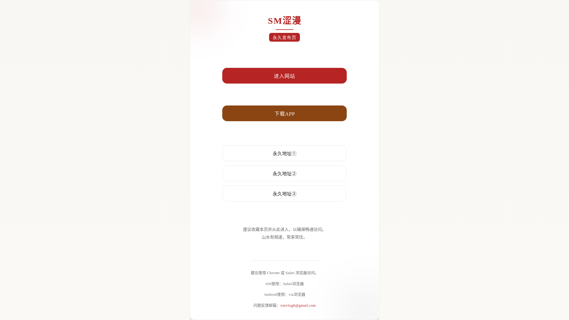 website screenshot of https://fdguhiivfhb99.com/