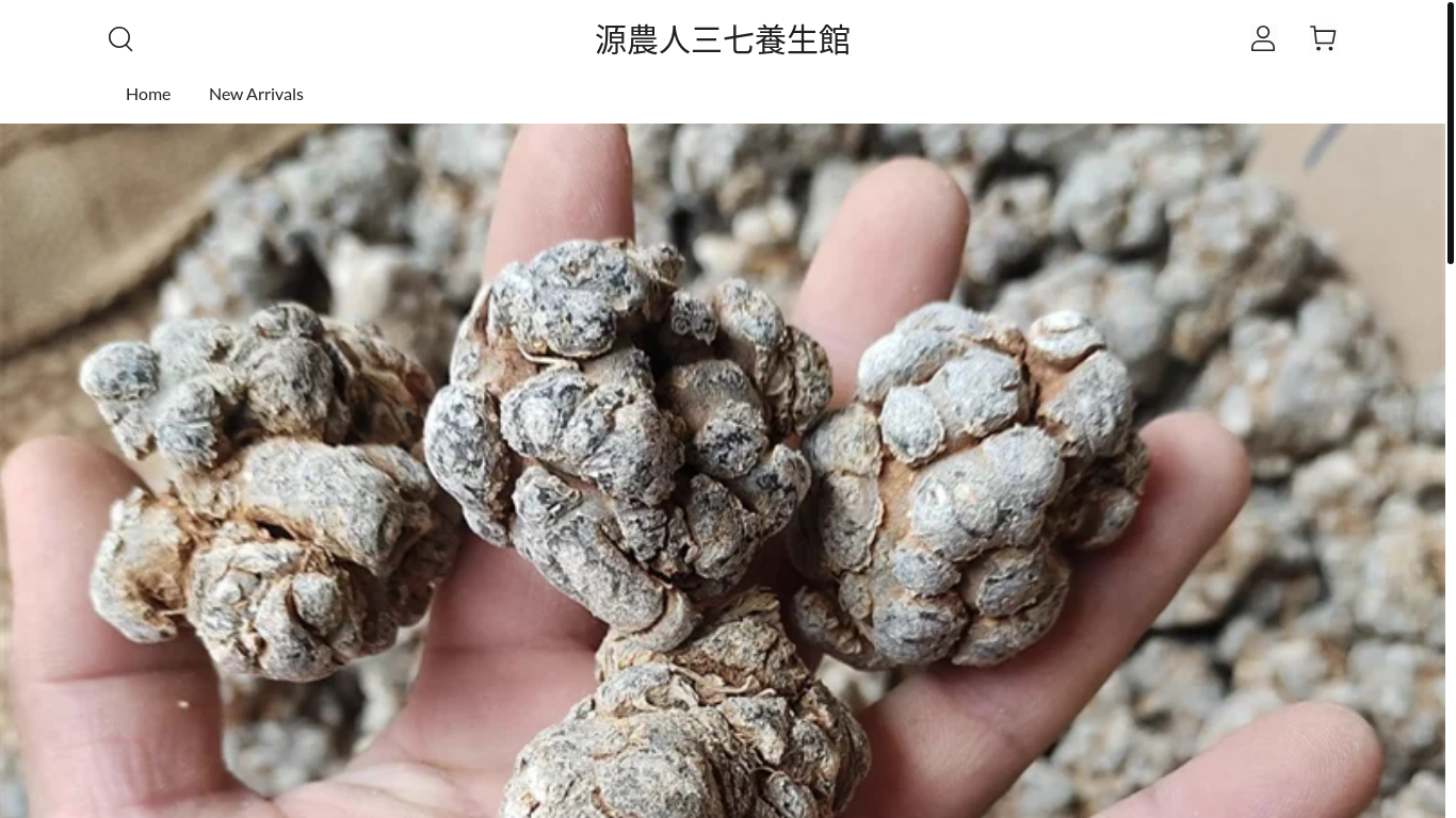 website screenshot of https://jiandee.top/